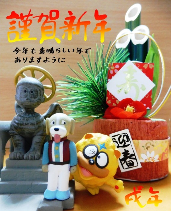 f:id:koikesan:20171231143555j:image
