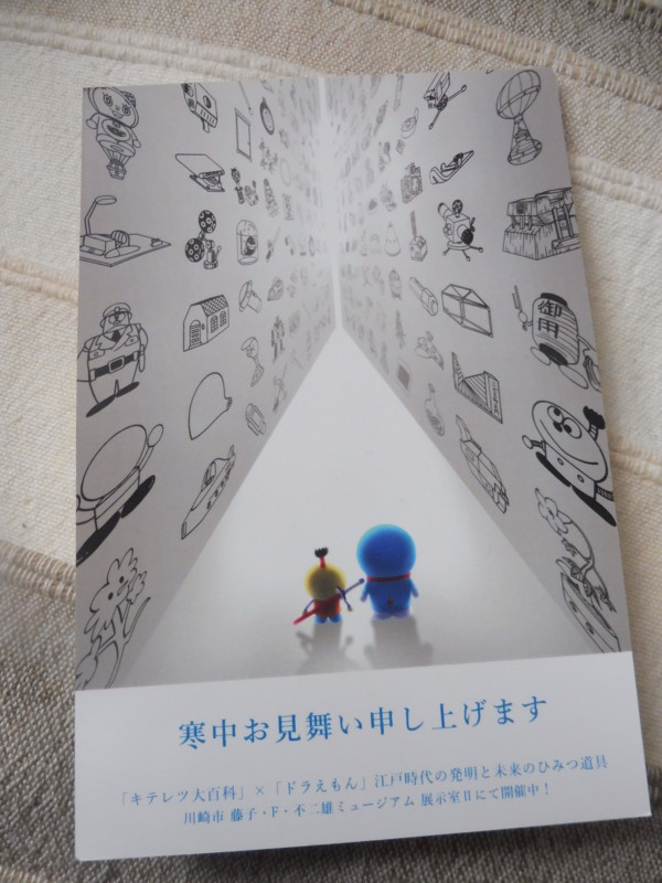 f:id:koikesan:20180205160017j:image