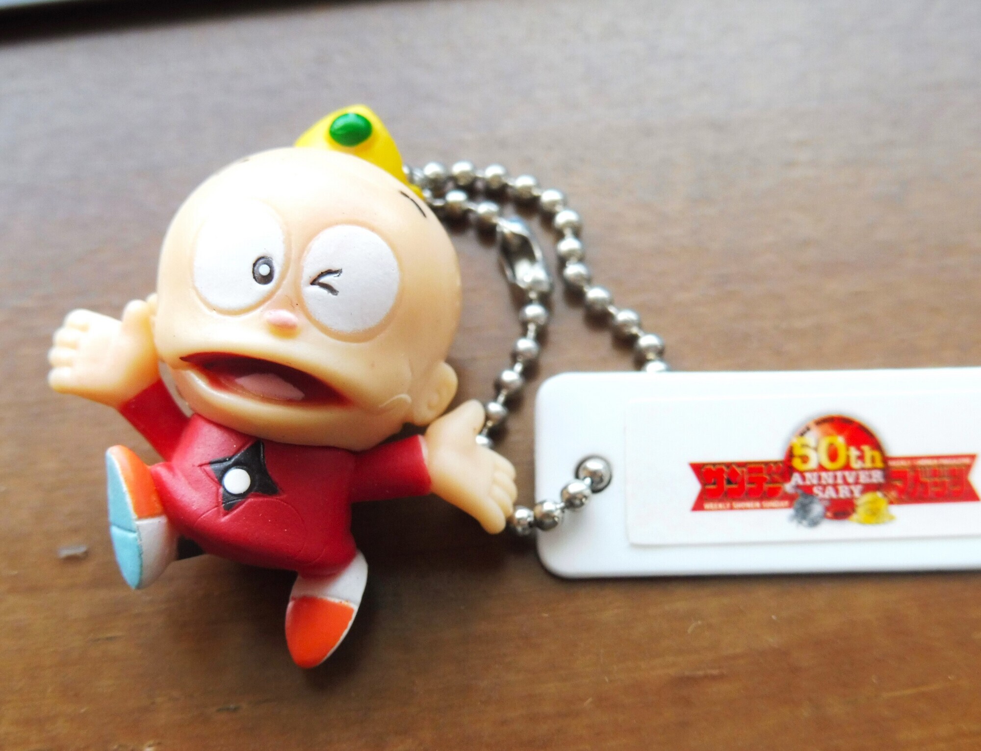 カエルを初めて食べた日とウメ星デンカグッズ - 藤子不二雄ファンは