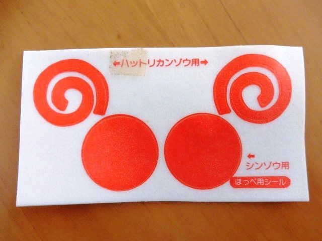 f:id:koikesan:20180505225000j:image