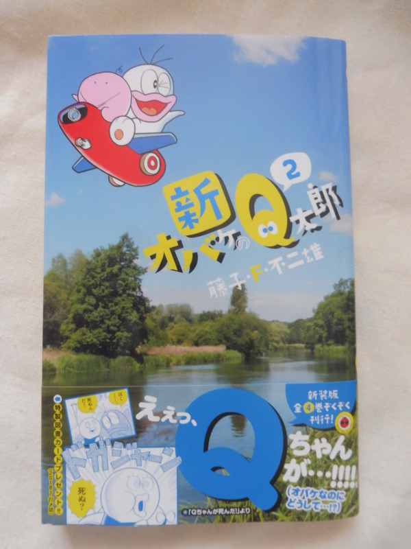 f:id:koikesan:20180528171619j:image