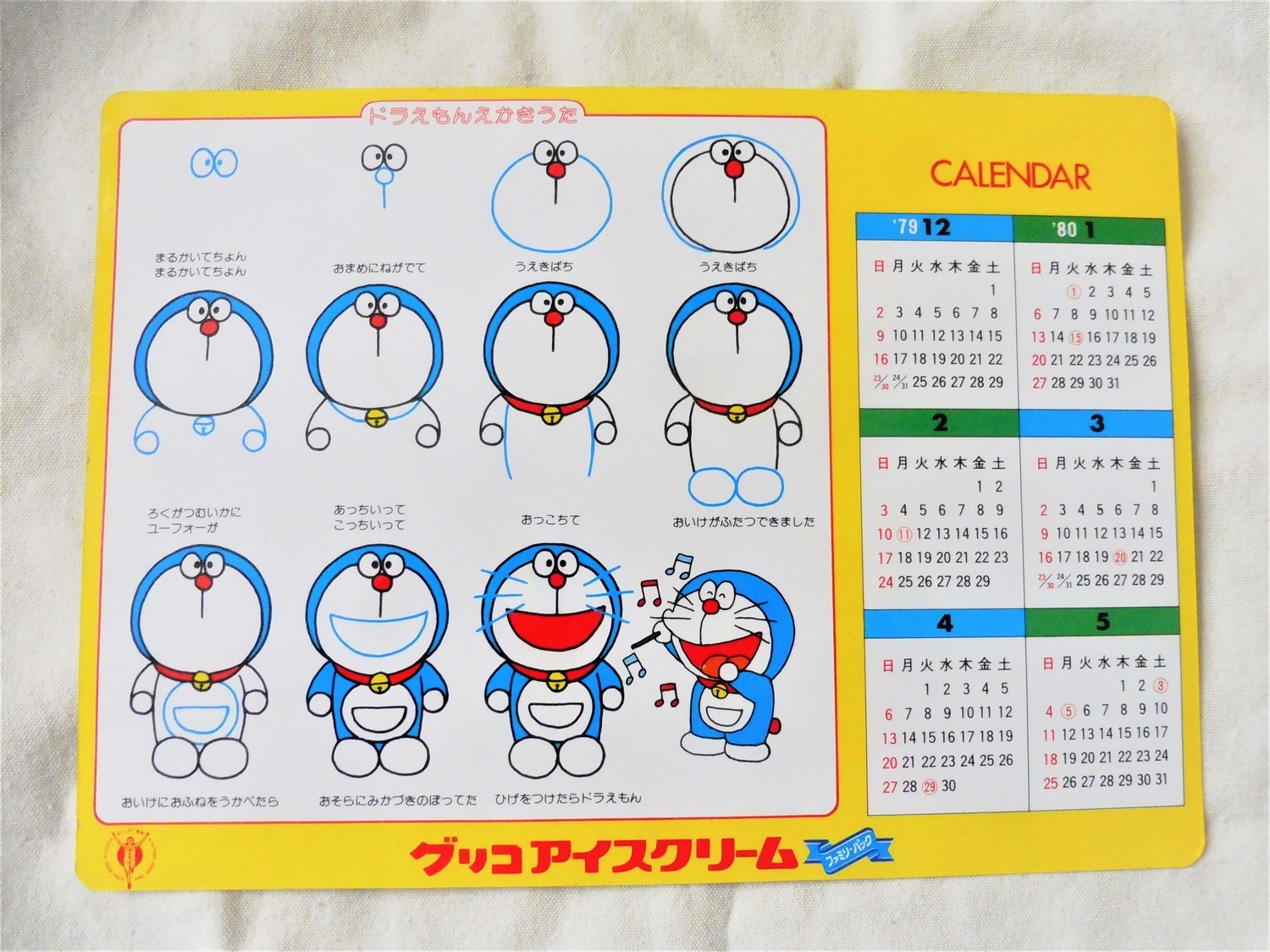 f:id:koikesan:20180606141638j:plain