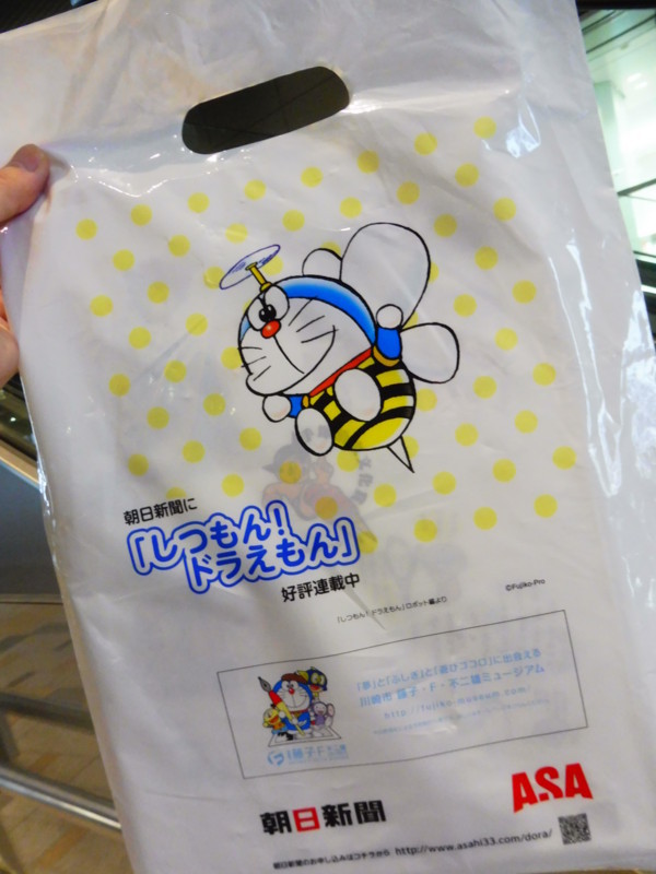 f:id:koikesan:20180607232400j:image
