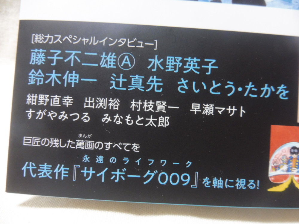 f:id:koikesan:20180814183746j:image