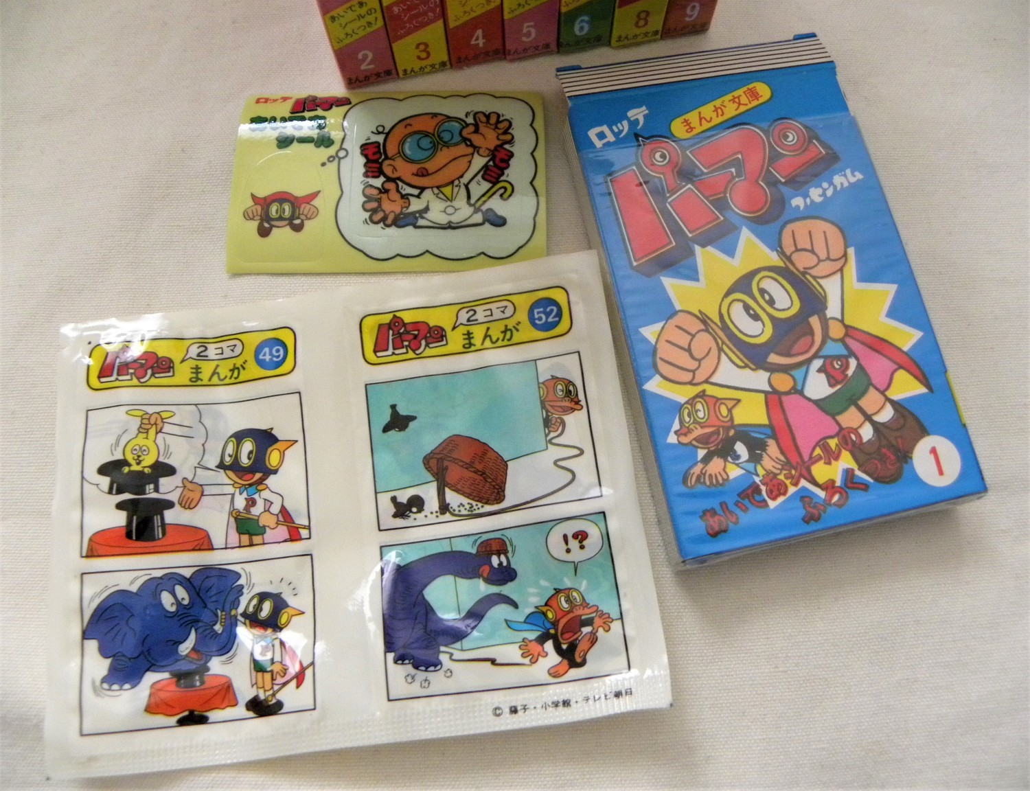 Amazon | レトロGAME珍品 トンデケパーマン 箱・取扱説明書付き