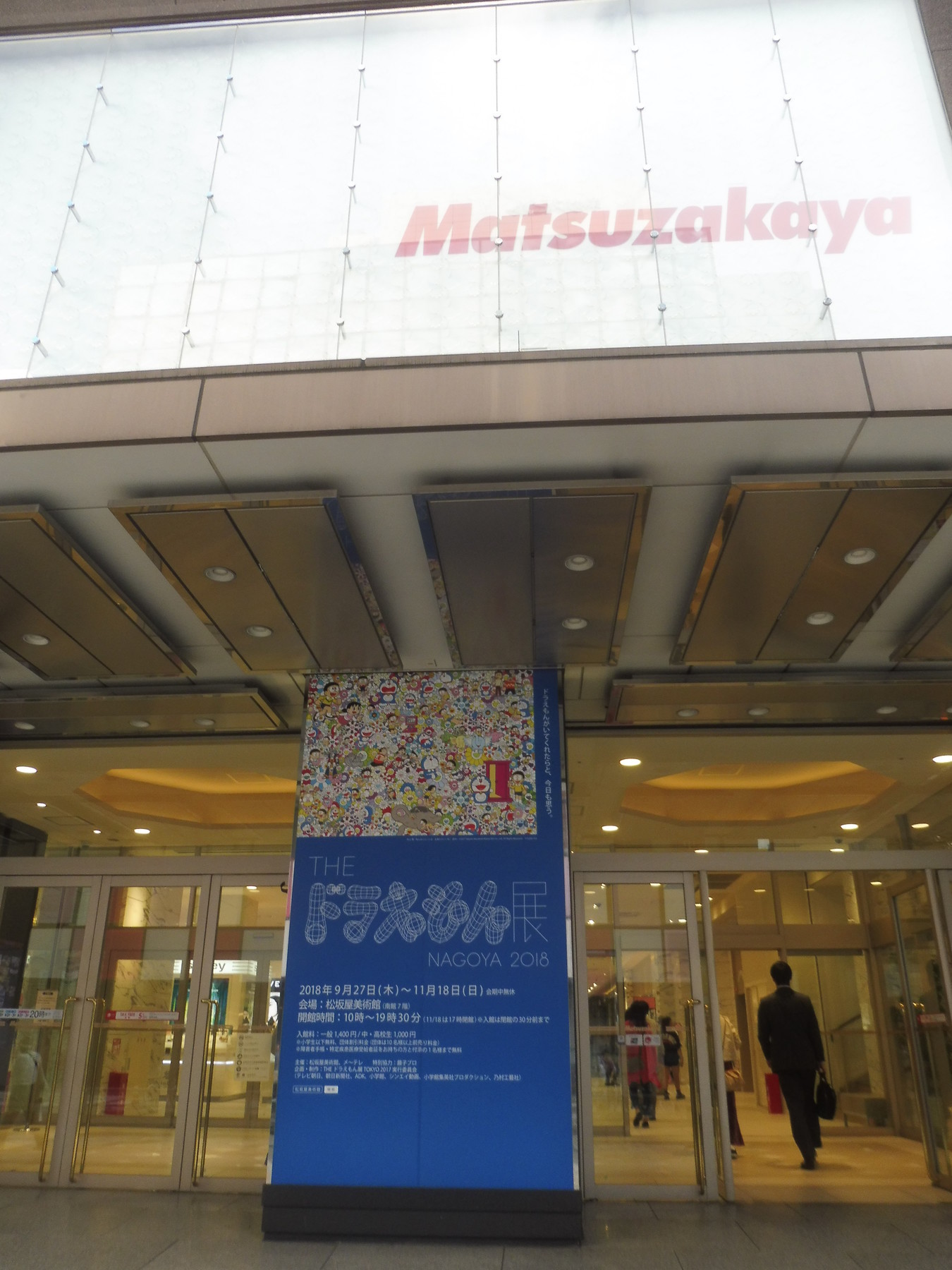 f:id:koikesan:20180927154812j:image