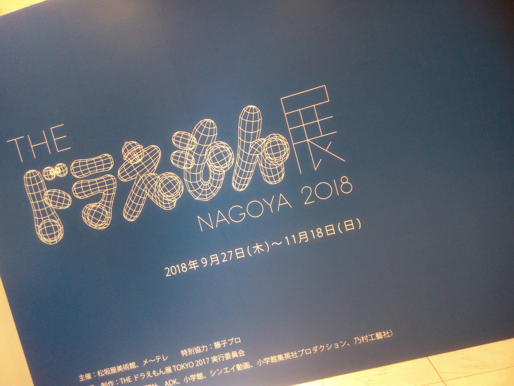 f:id:koikesan:20180927180313j:image