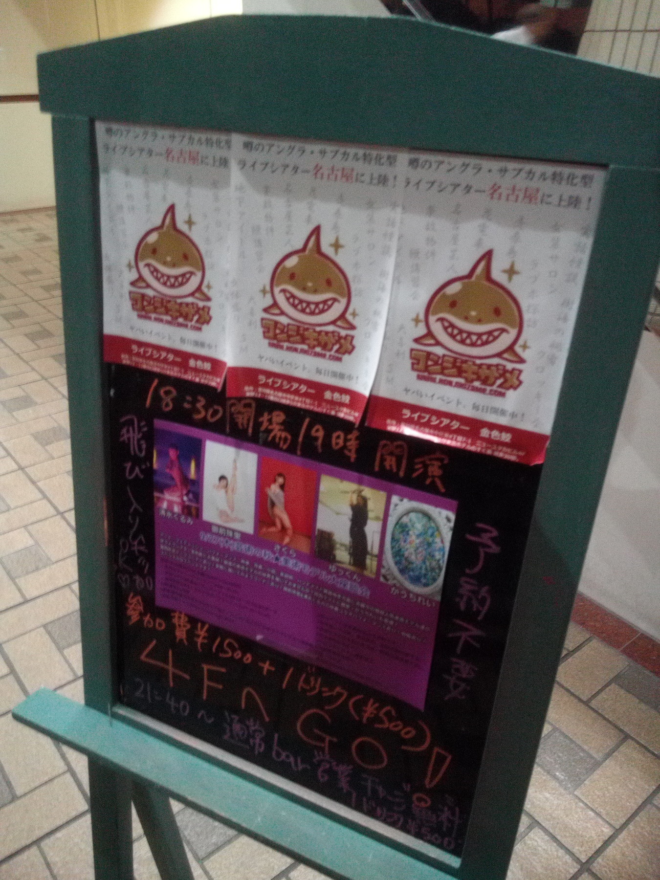 f:id:koikesan:20180927183913j:image