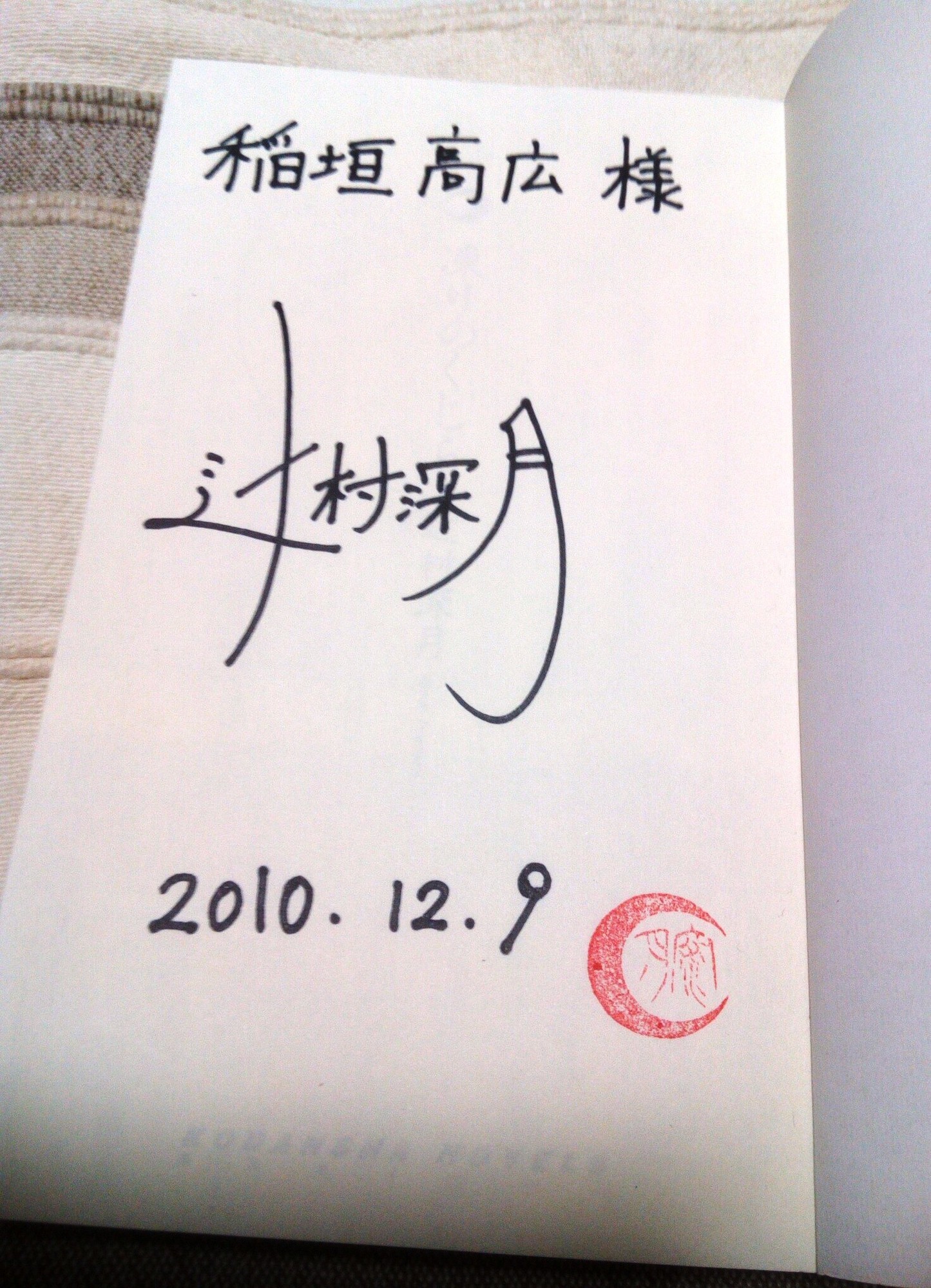 f:id:koikesan:20181015204333j:image