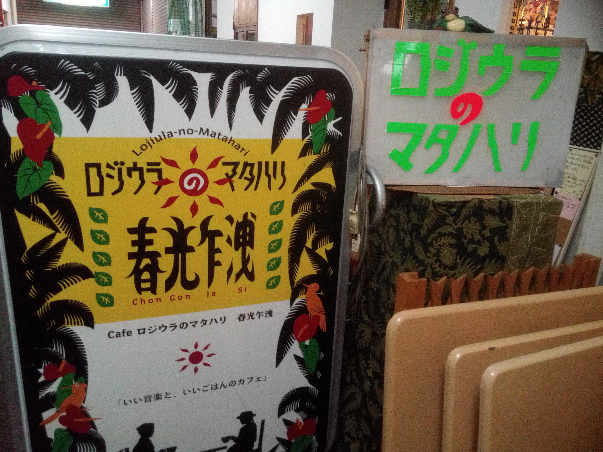 f:id:koikesan:20181020205930j:image