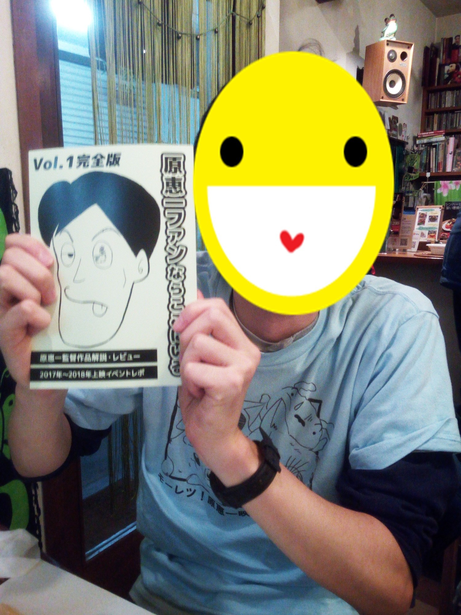 f:id:koikesan:20181020212004j:image