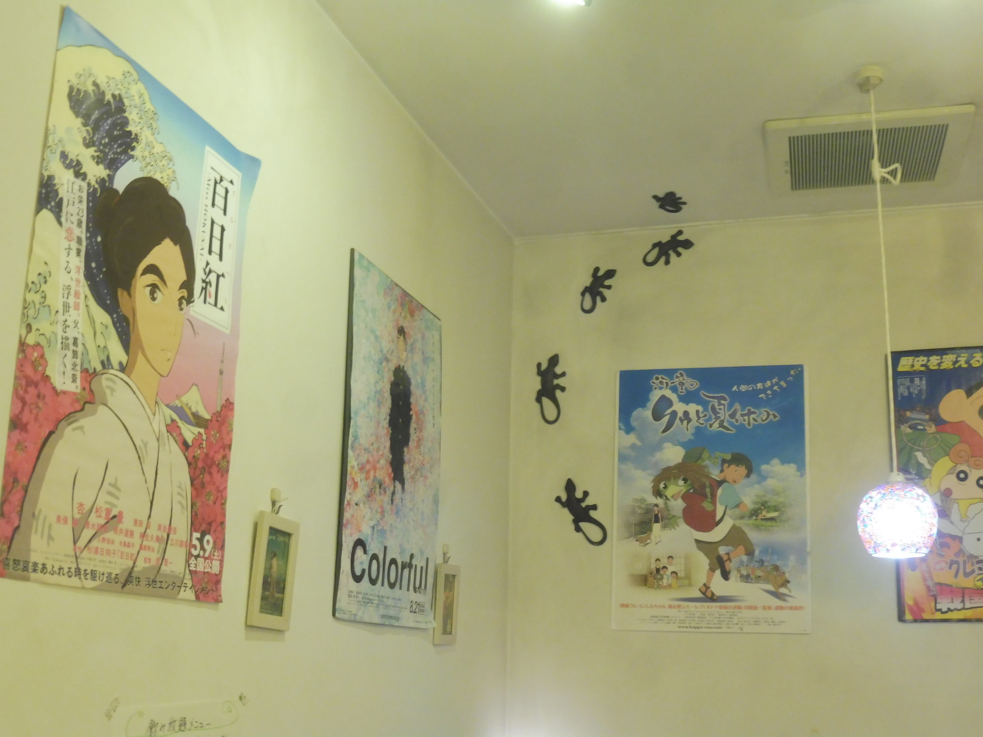 f:id:koikesan:20181020212038j:image