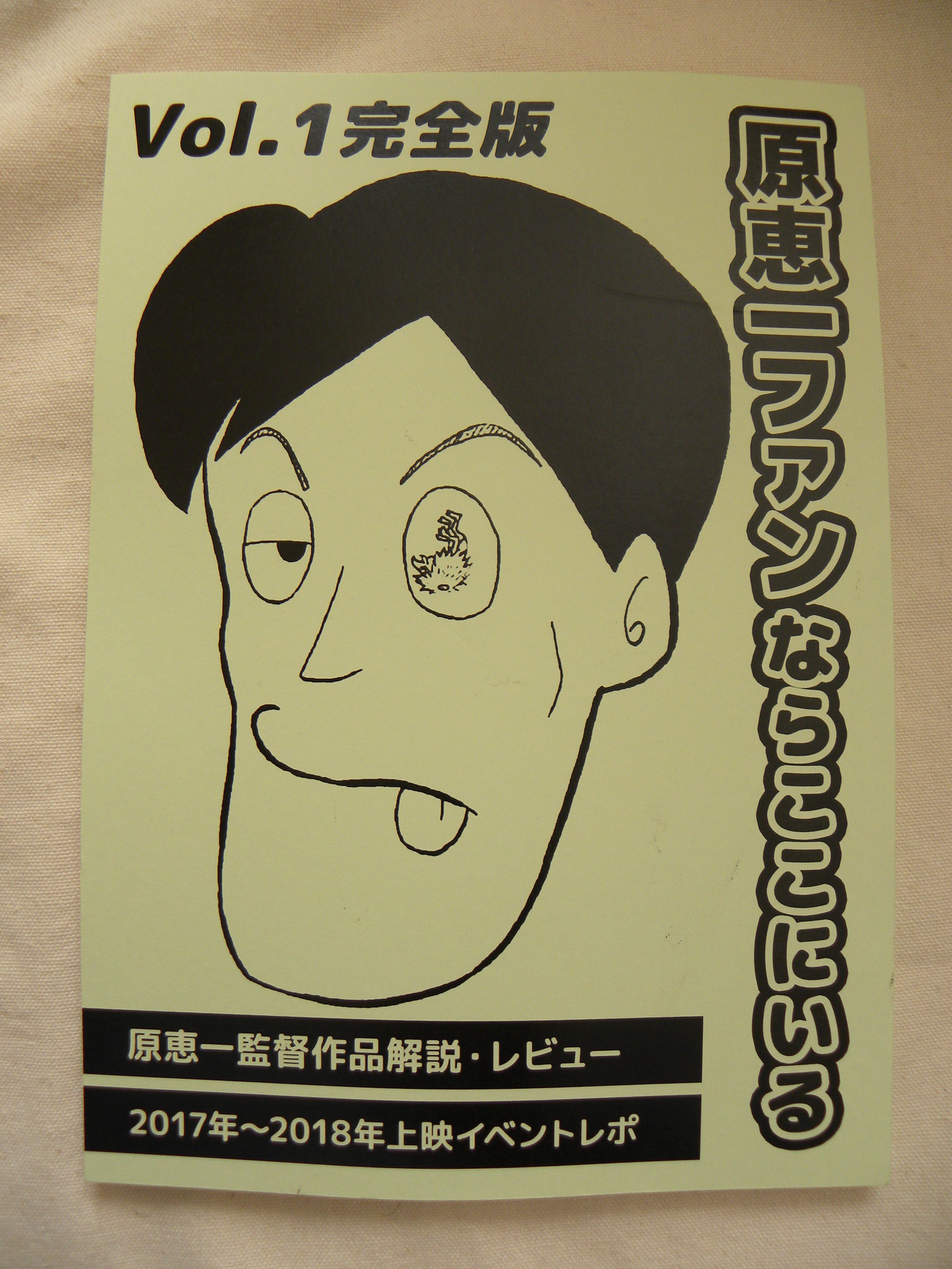 f:id:koikesan:20181021091504j:image