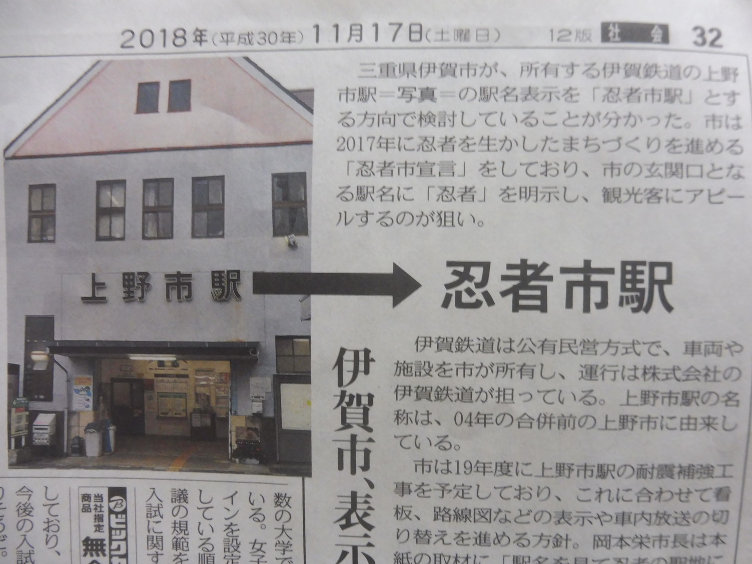 f:id:koikesan:20181117181126j:image f:id:koikesan:20181117181126j:image