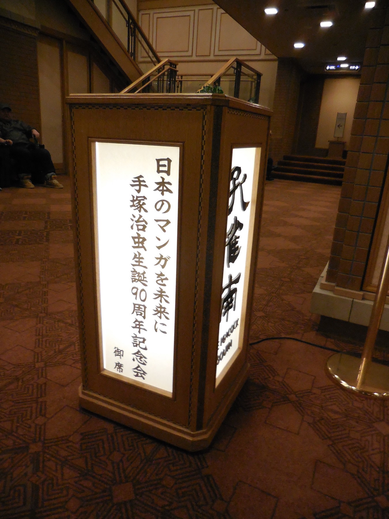 f:id:koikesan:20181120184427j:image