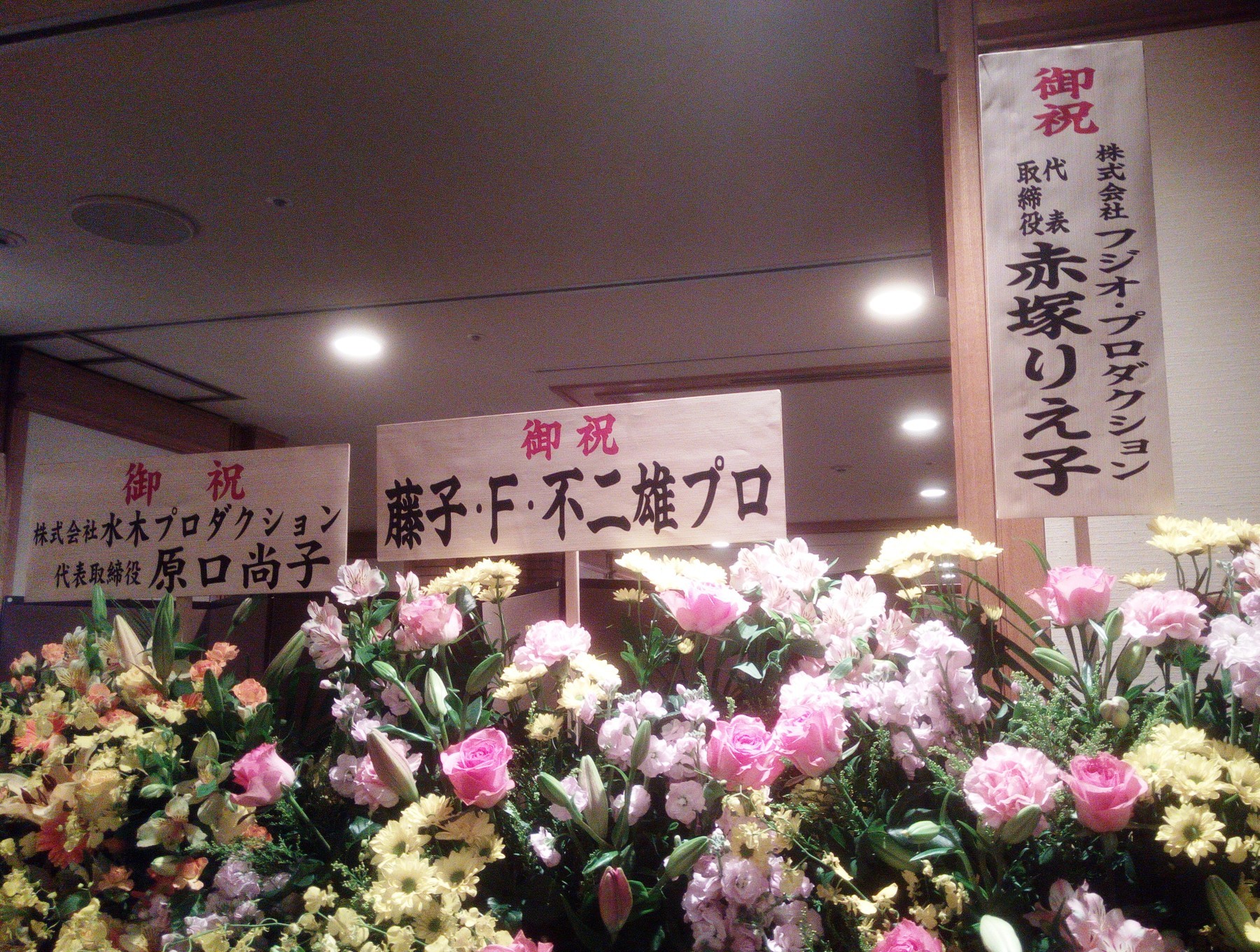 f:id:koikesan:20181120184726j:image