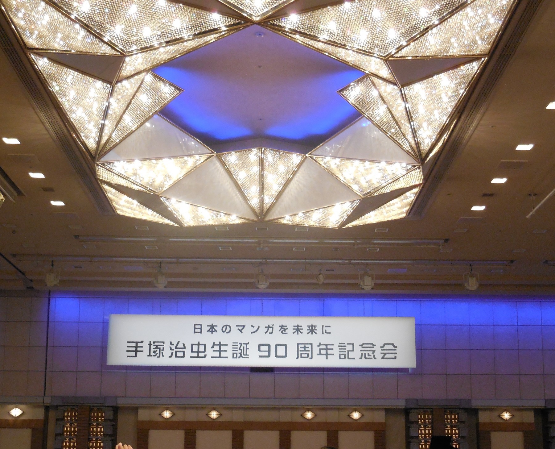 f:id:koikesan:20181120184922j:image