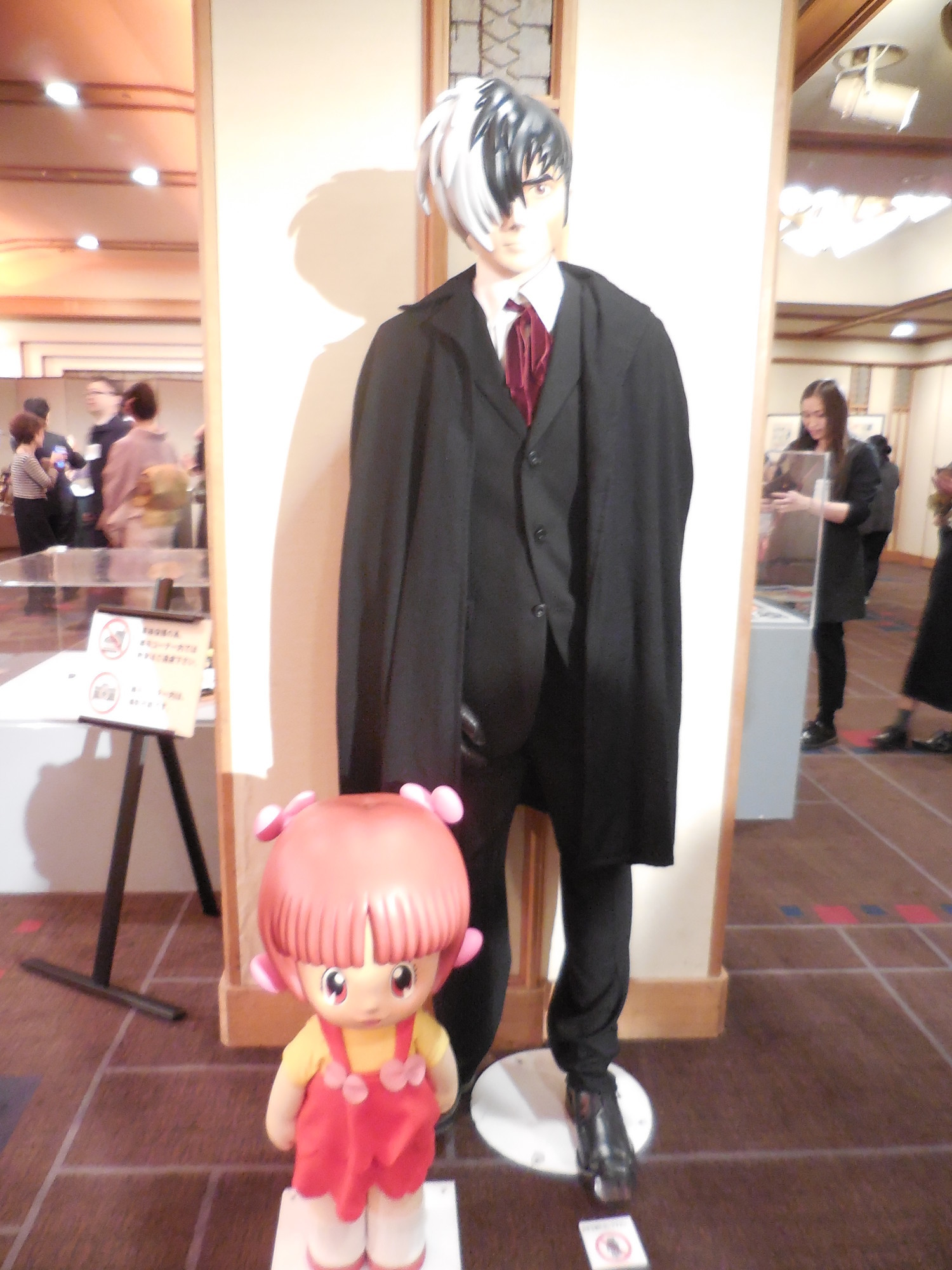 f:id:koikesan:20181120203332j:image f:id:koikesan:20181120203332j:image