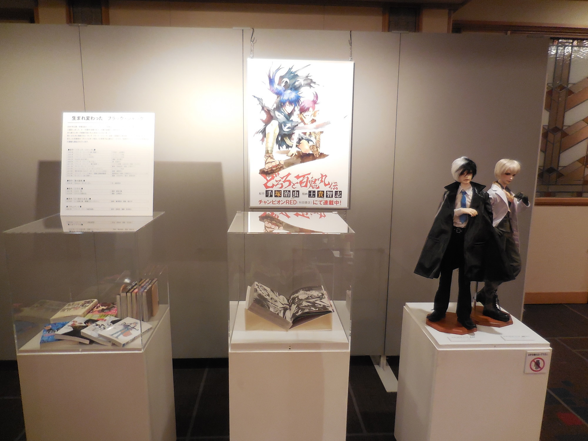 f:id:koikesan:20181120203632j:image f:id:koikesan:20181120203632j:image