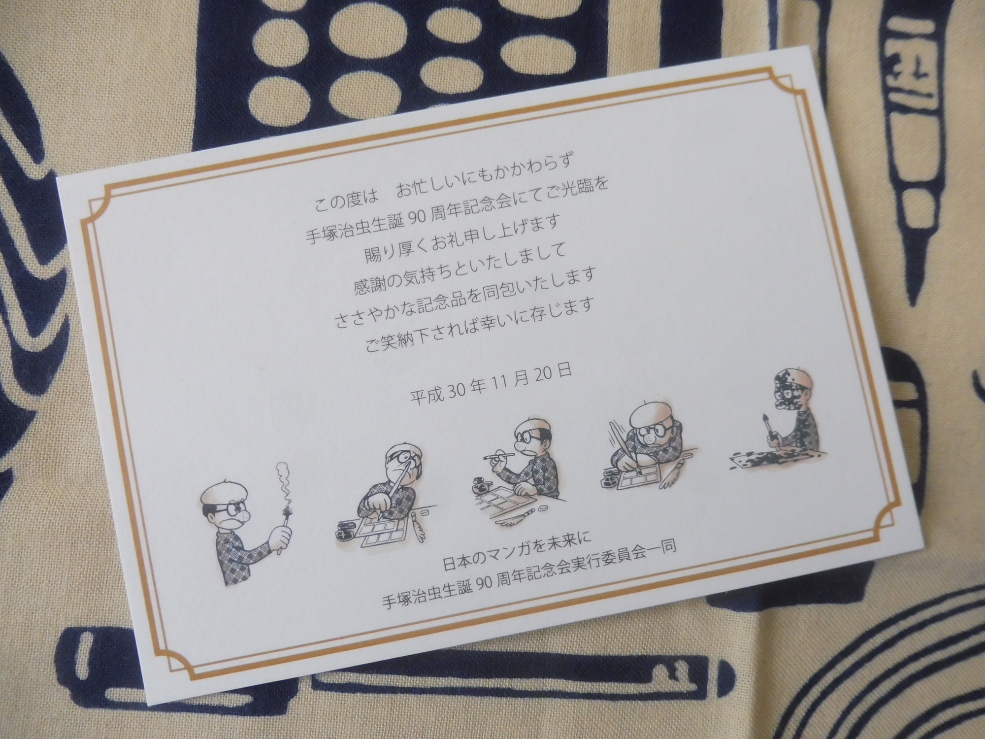 f:id:koikesan:20181121135756j:image f:id:koikesan:20181121135756j:image