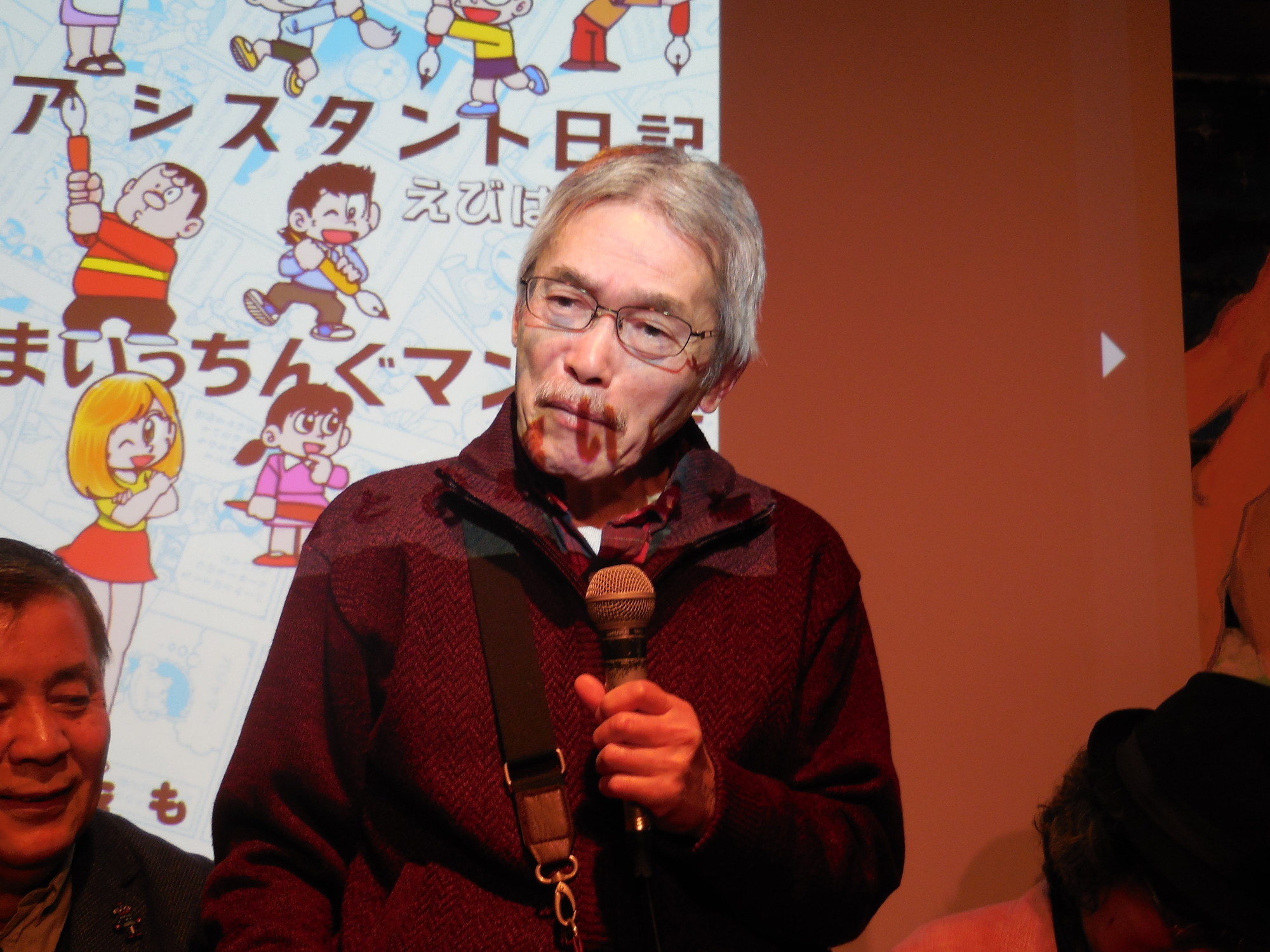 f:id:koikesan:20181130191613j:image