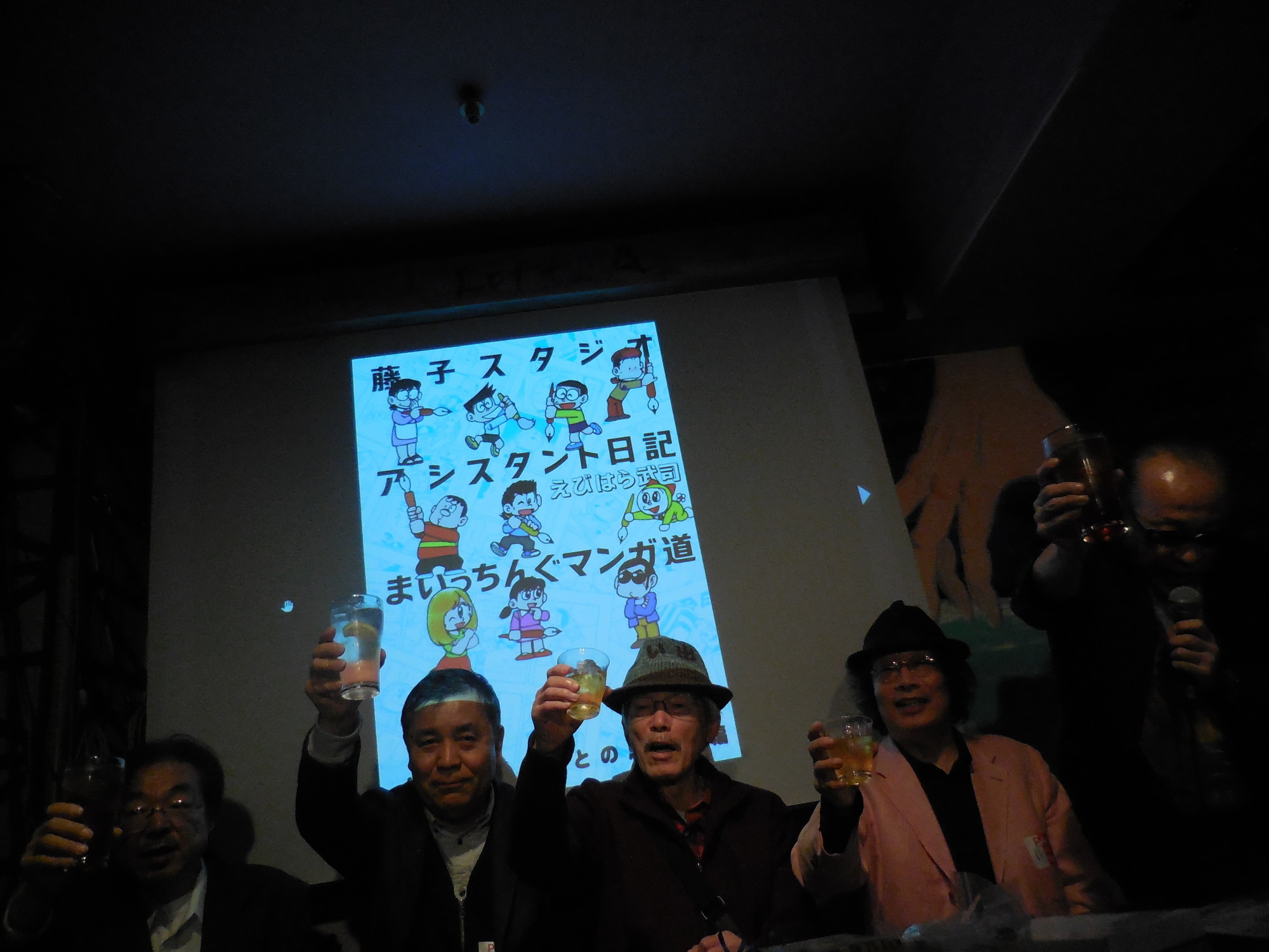 f:id:koikesan:20181130192026j:image