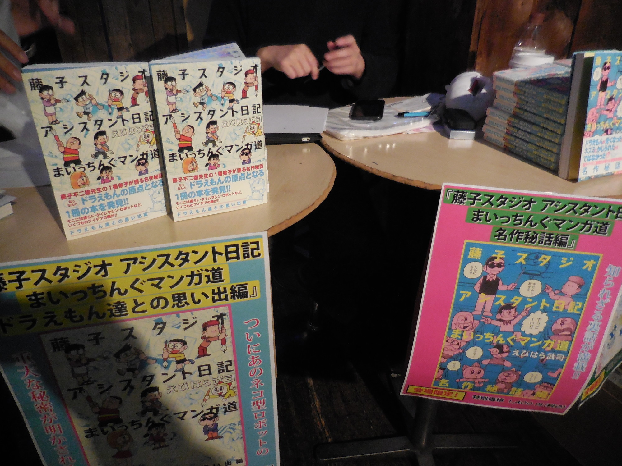 f:id:koikesan:20181130202044j:image