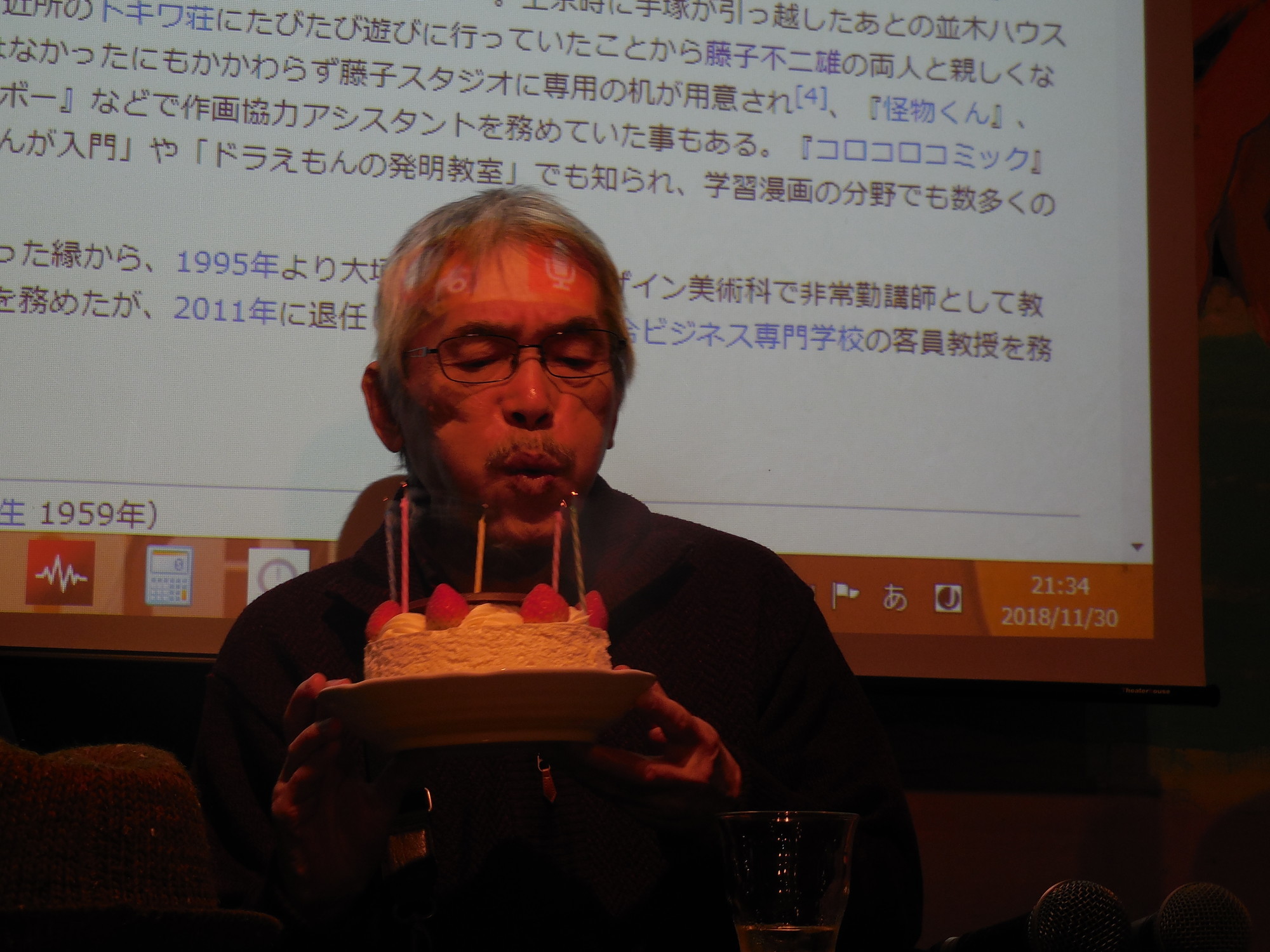 f:id:koikesan:20181130213306j:image