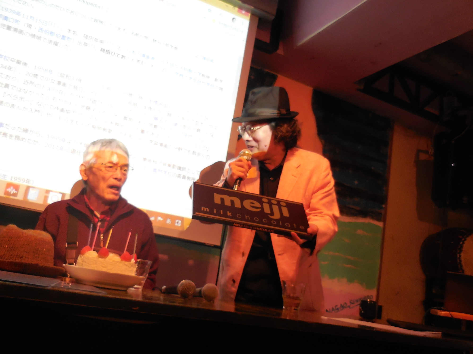 f:id:koikesan:20181130213320j:image