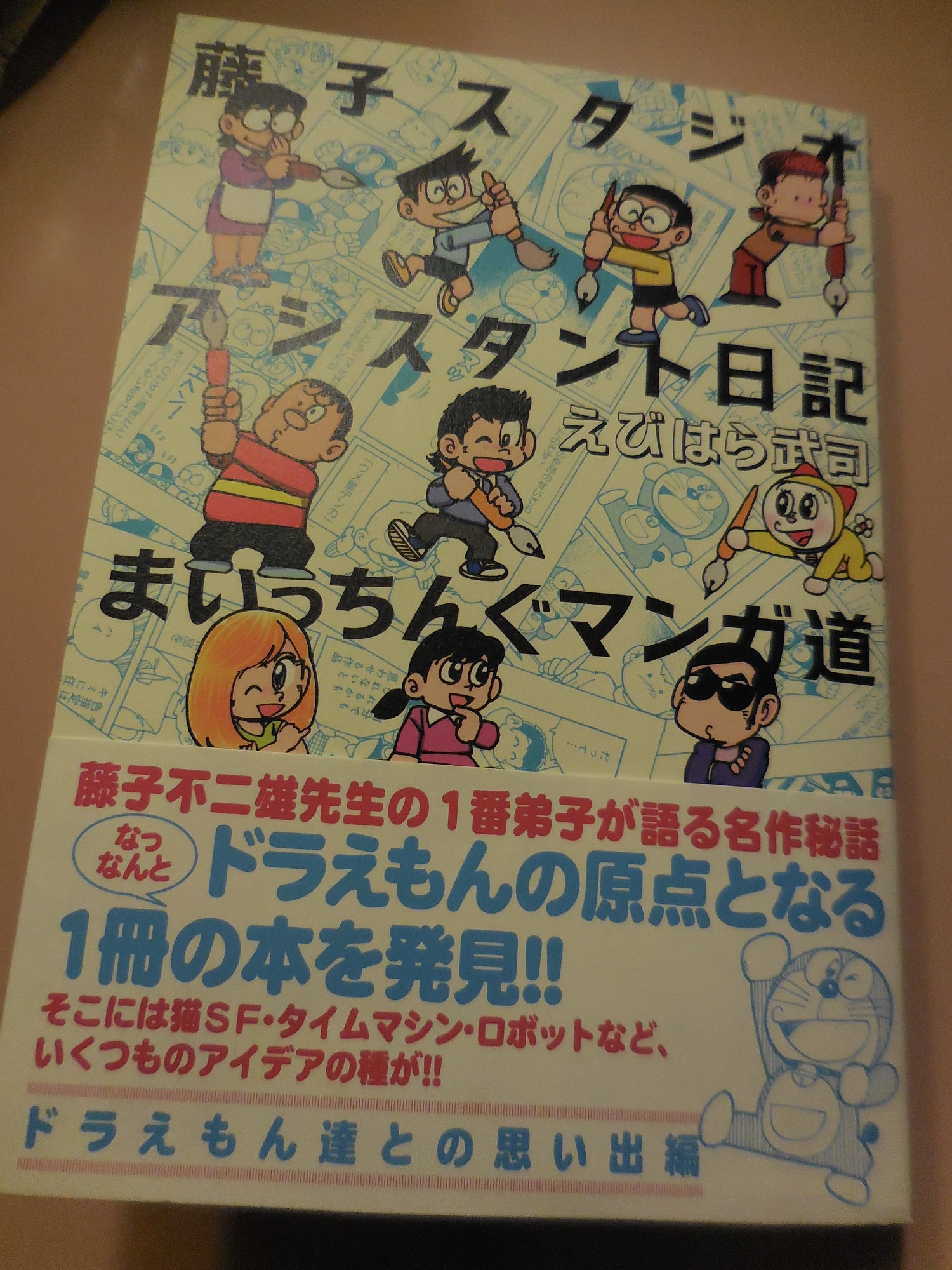 f:id:koikesan:20181130233109j:image