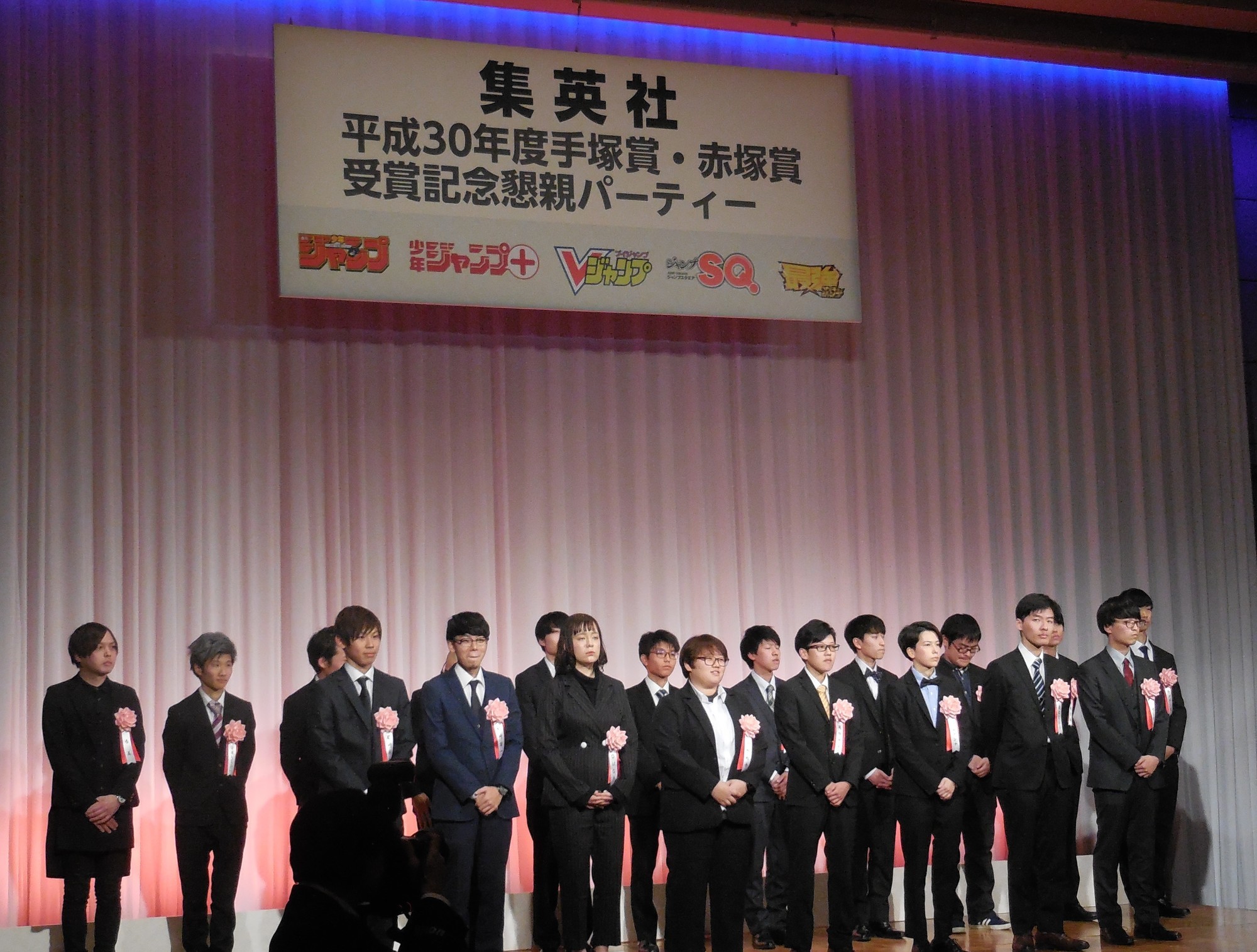 手塚賞赤塚賞パーティー - 藤子不二雄ファンはここにいる