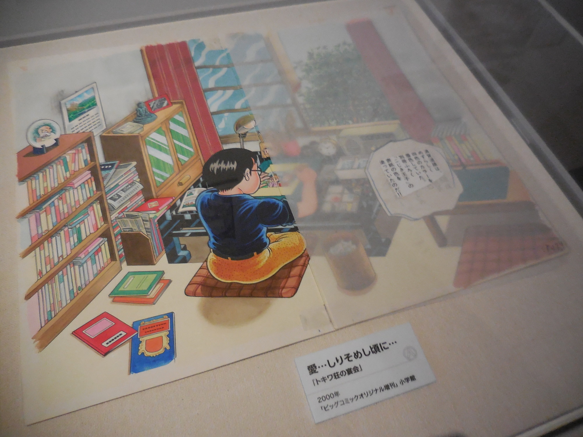 f:id:koikesan:20181211154927j:image
