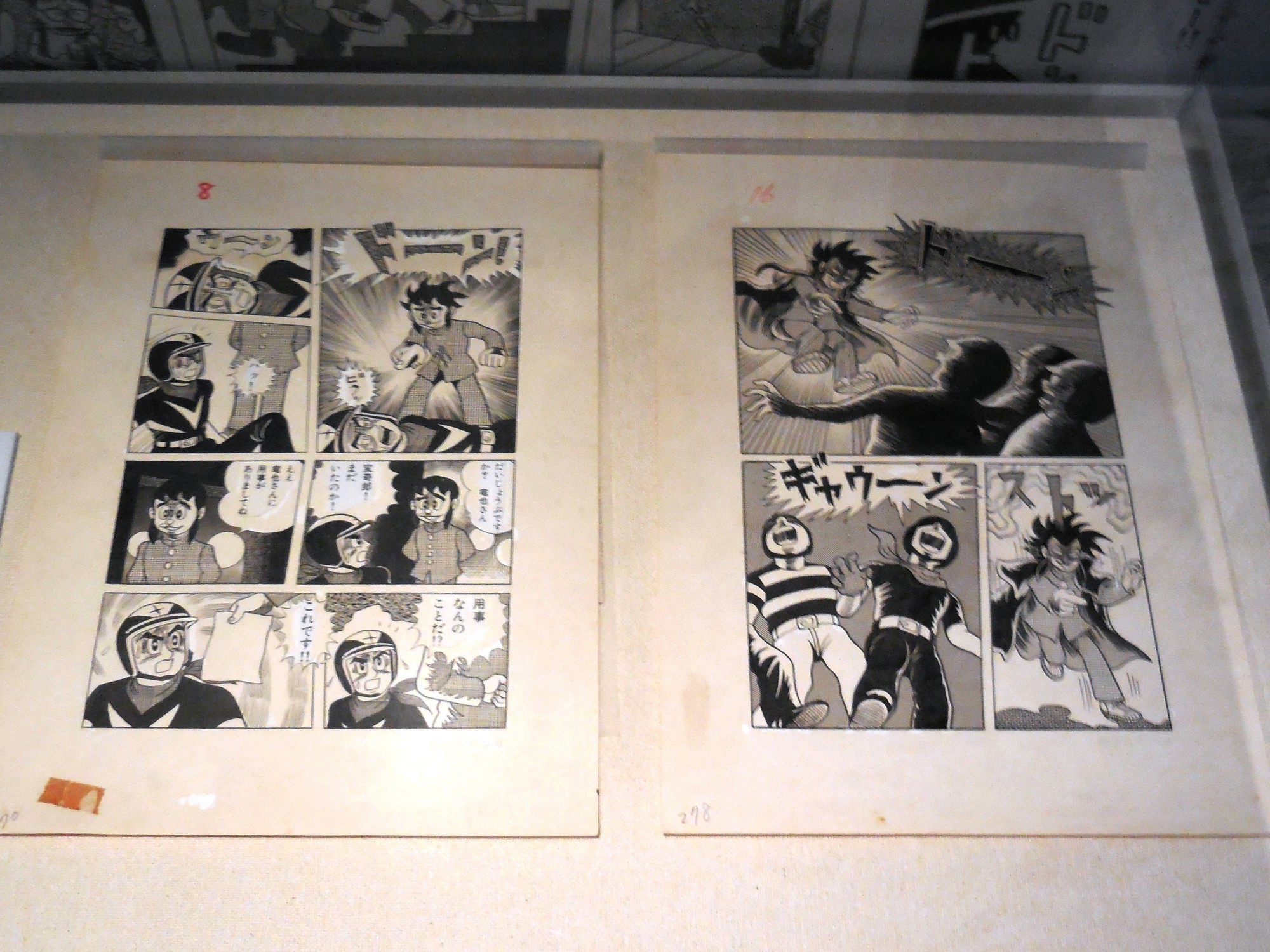 藤子不二雄A展 変ケシ　全10種類 藤子不二雄A展 変ケシ 全10種類 - メルカリ