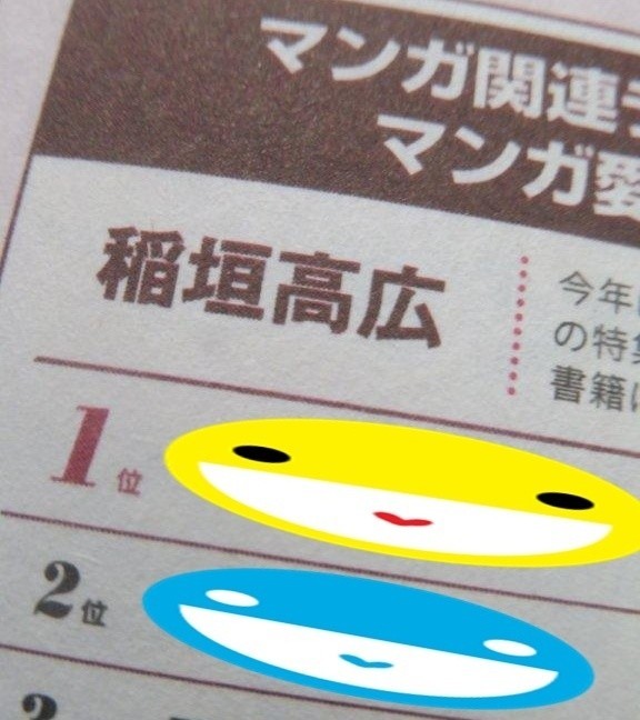 f:id:koikesan:20181212175318j:image f:id:koikesan:20181212175318j:image