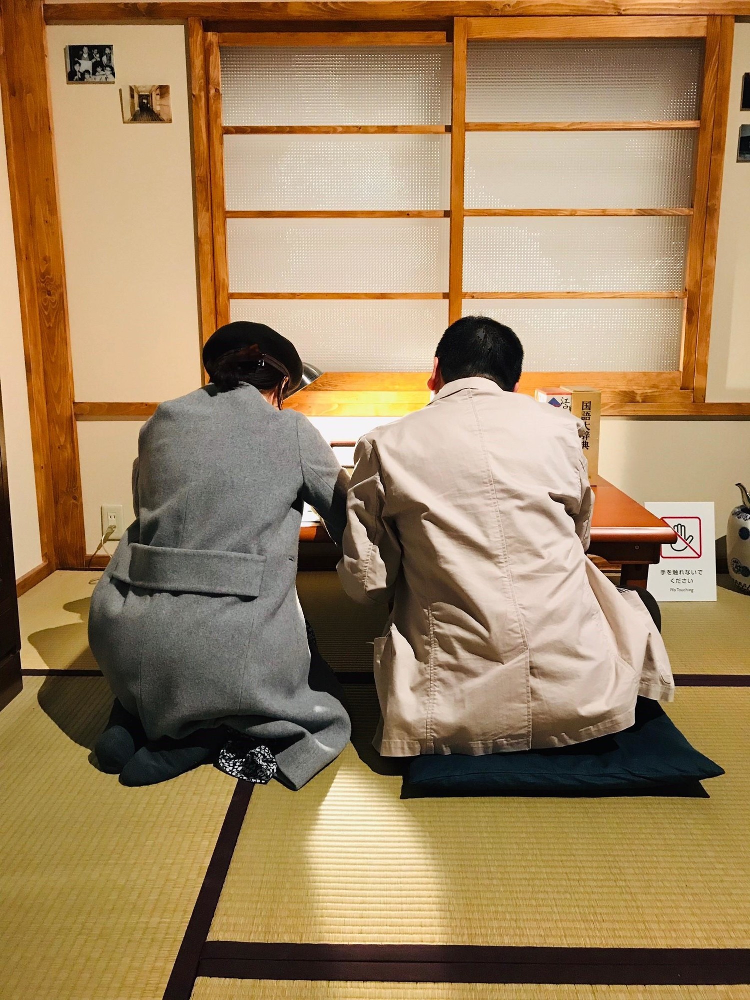 f:id:koikesan:20181230232837j:image