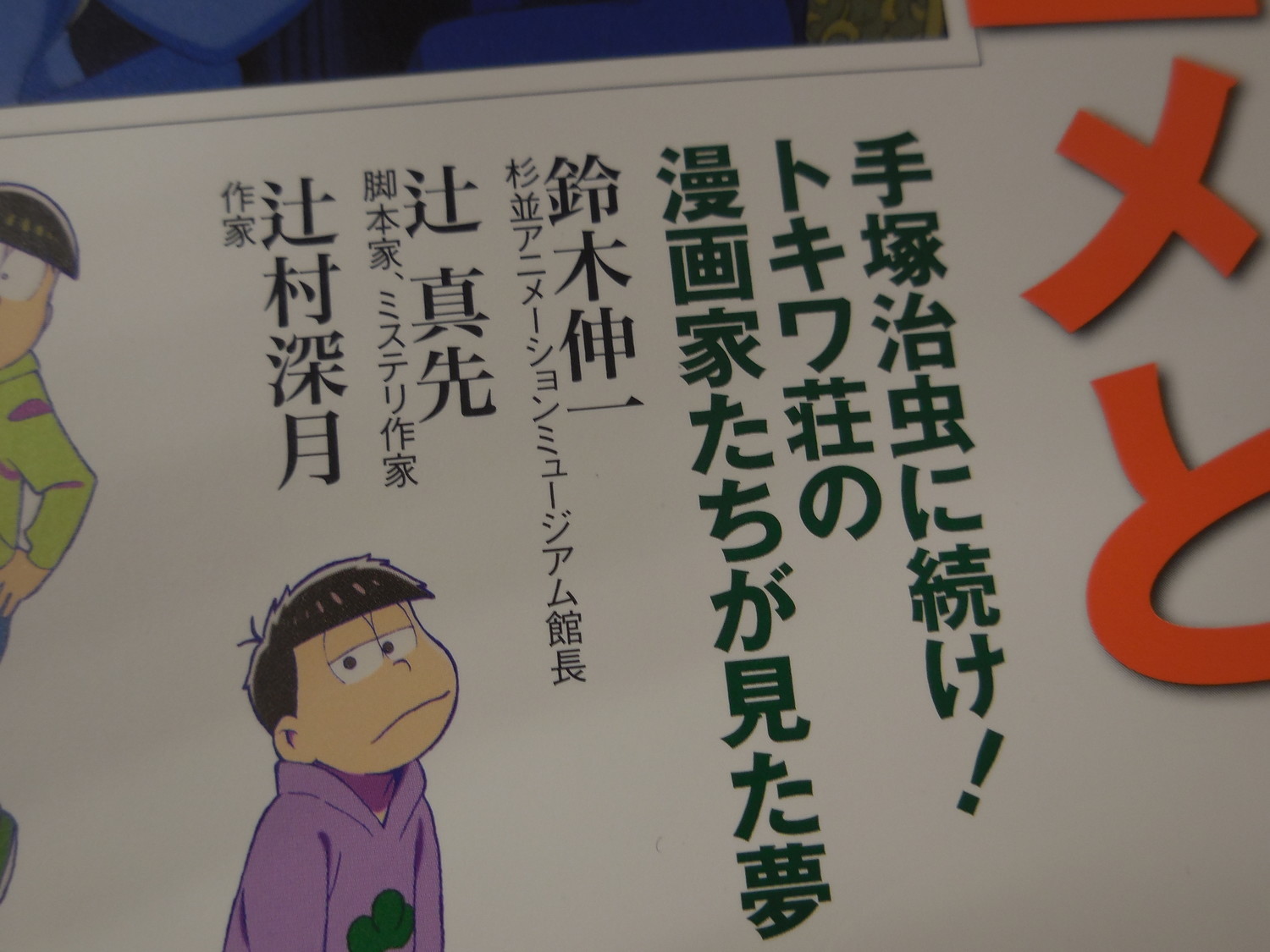 f:id:koikesan:20190201180849j:plain
