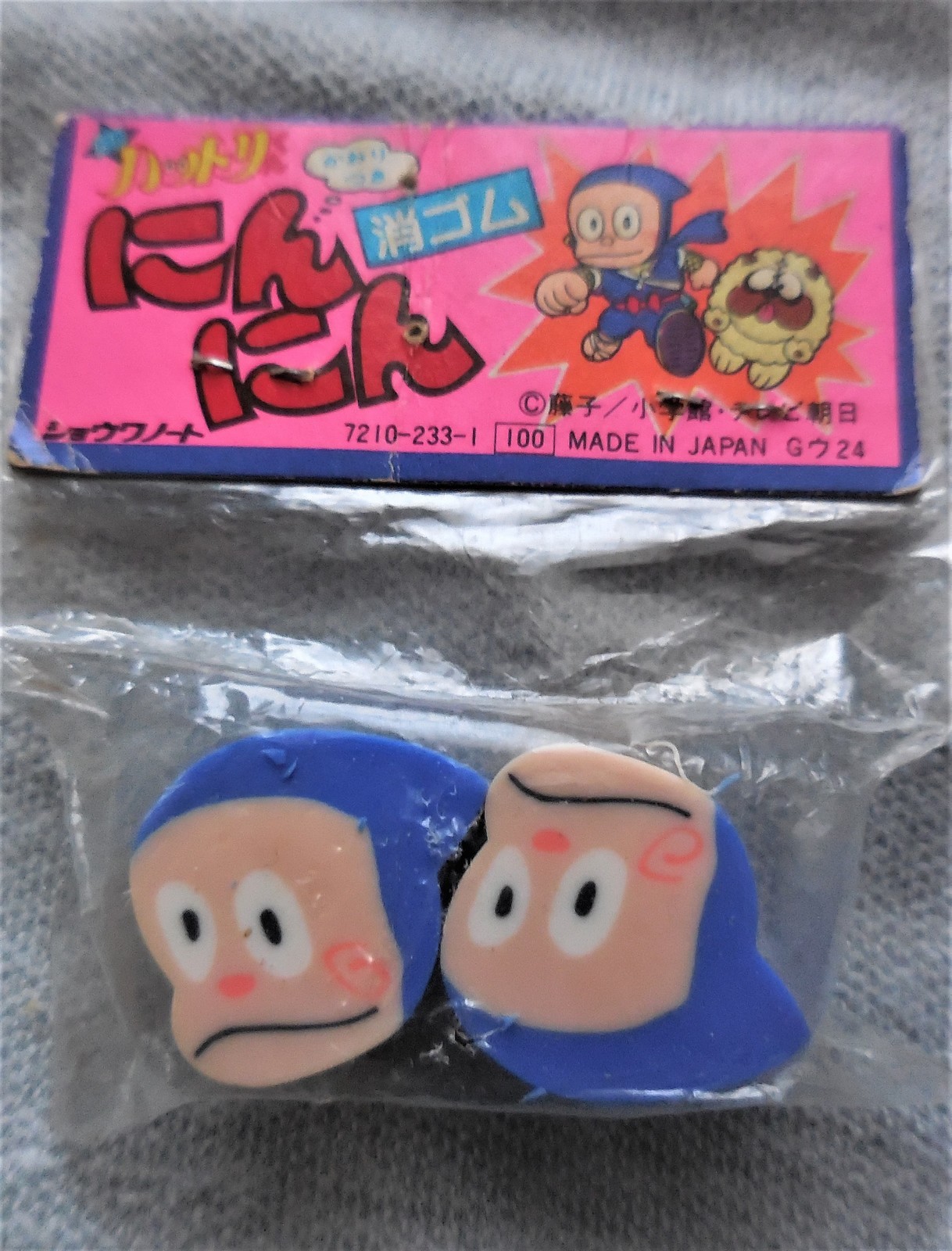 f:id:koikesan:20190204164044j:plain