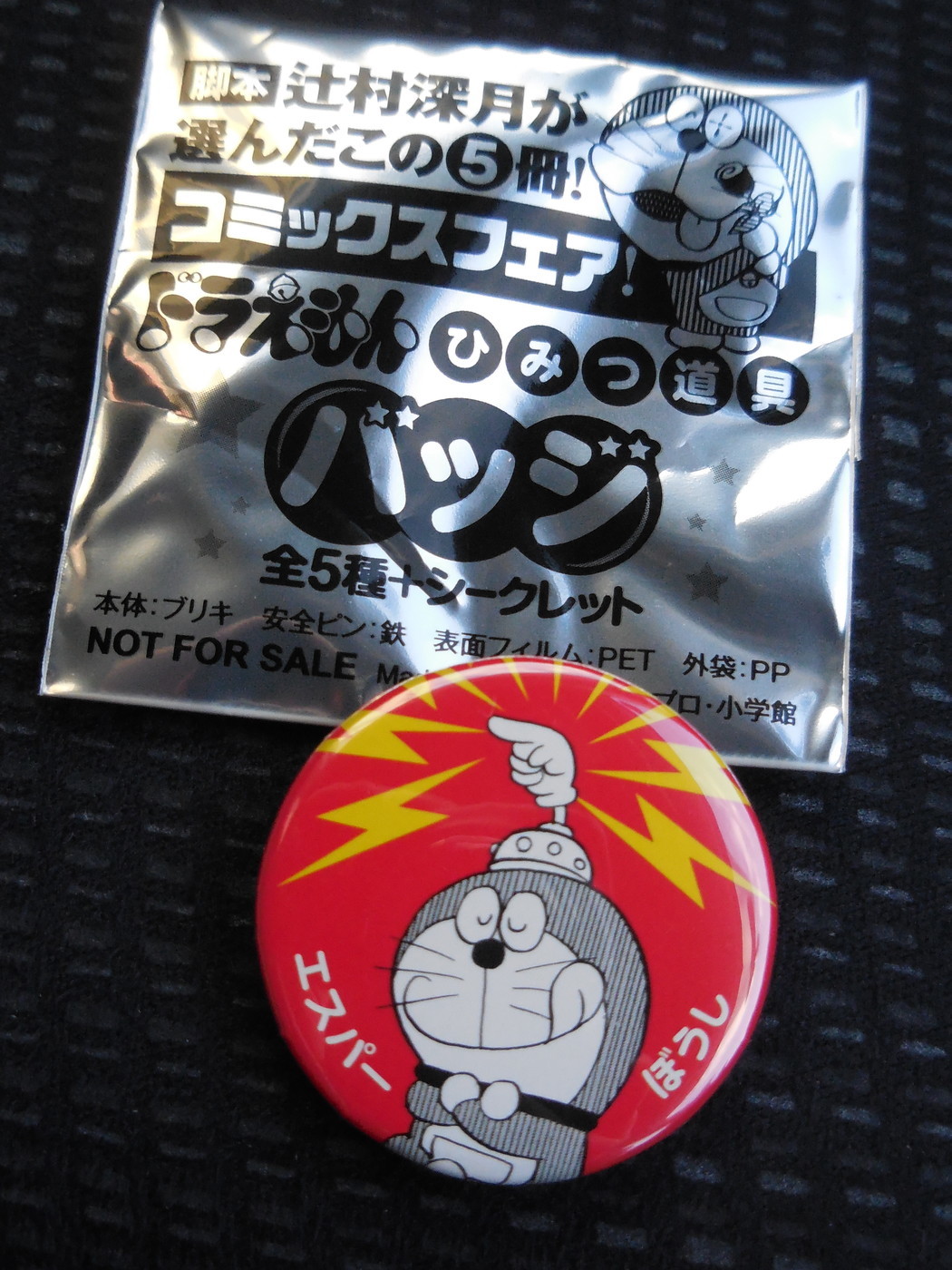 f:id:koikesan:20190213163849j:plain
