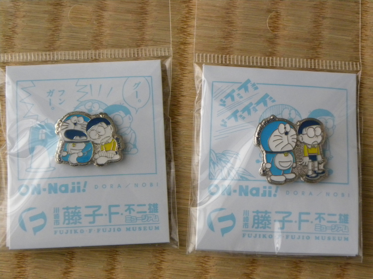 f:id:koikesan:20190225161829j:plain