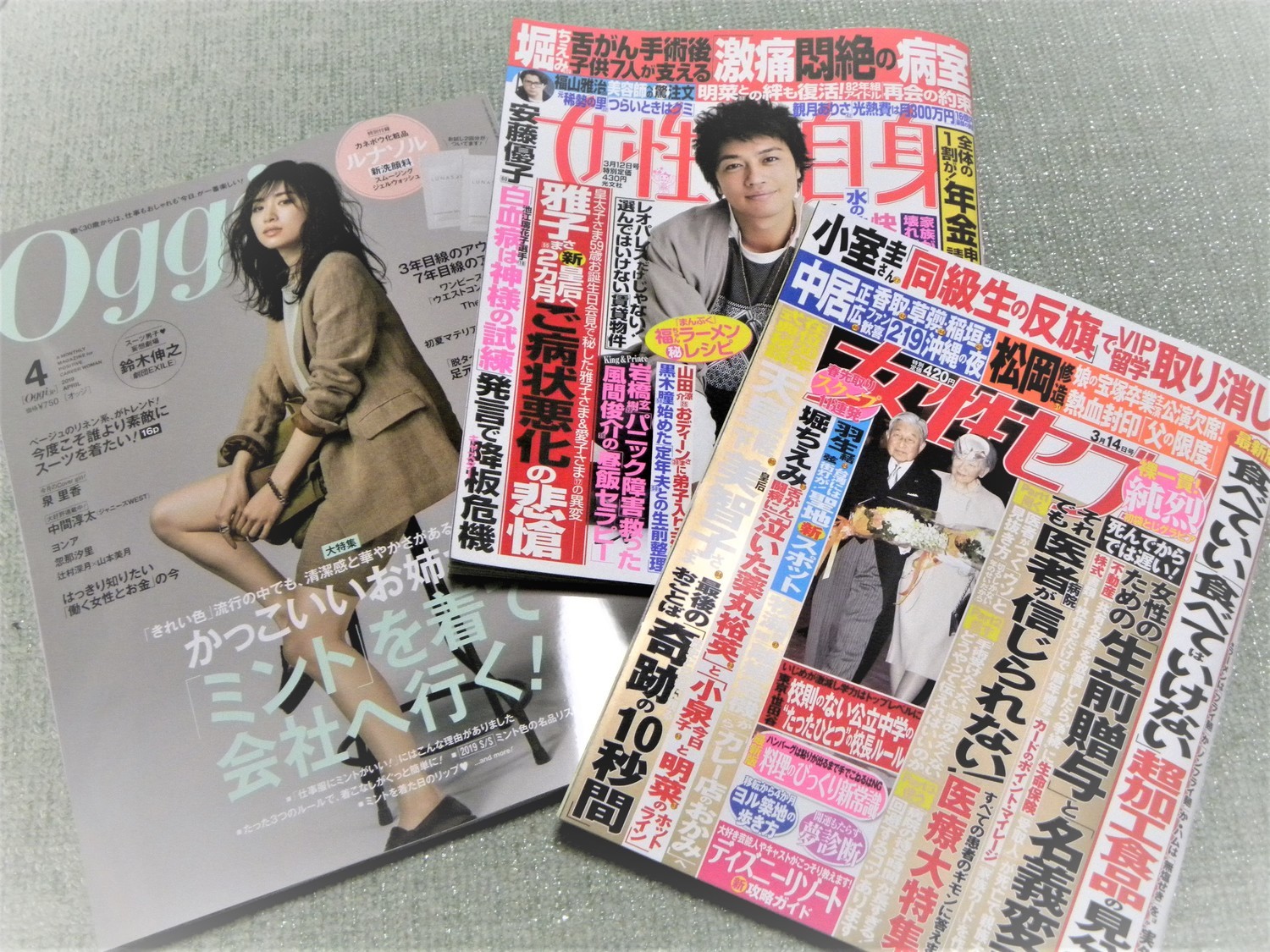 f:id:koikesan:20190228200143j:plain