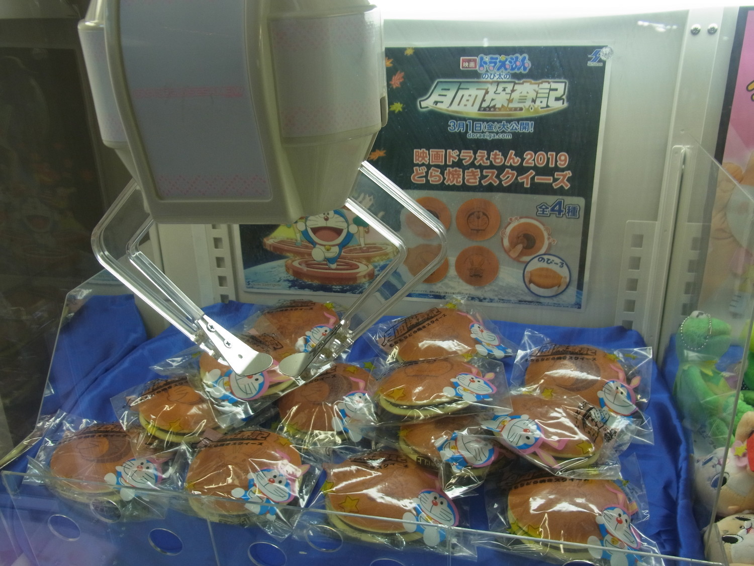 f:id:koikesan:20190329032930j:plain