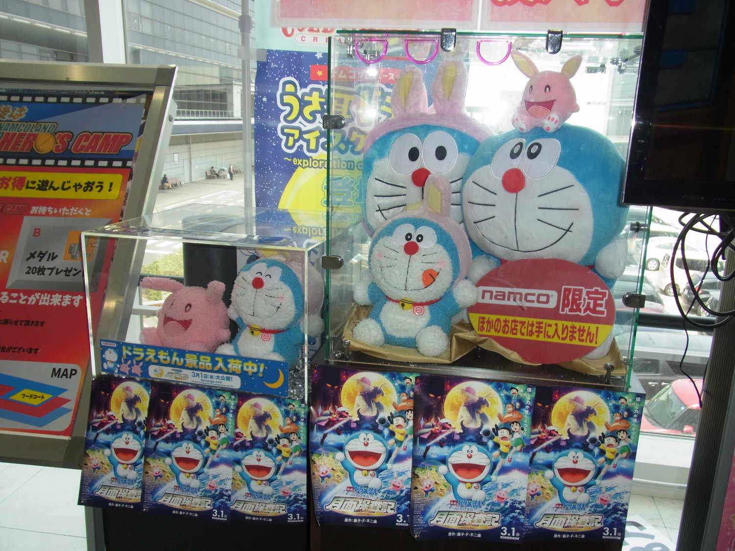 f:id:koikesan:20190329033530j:plain