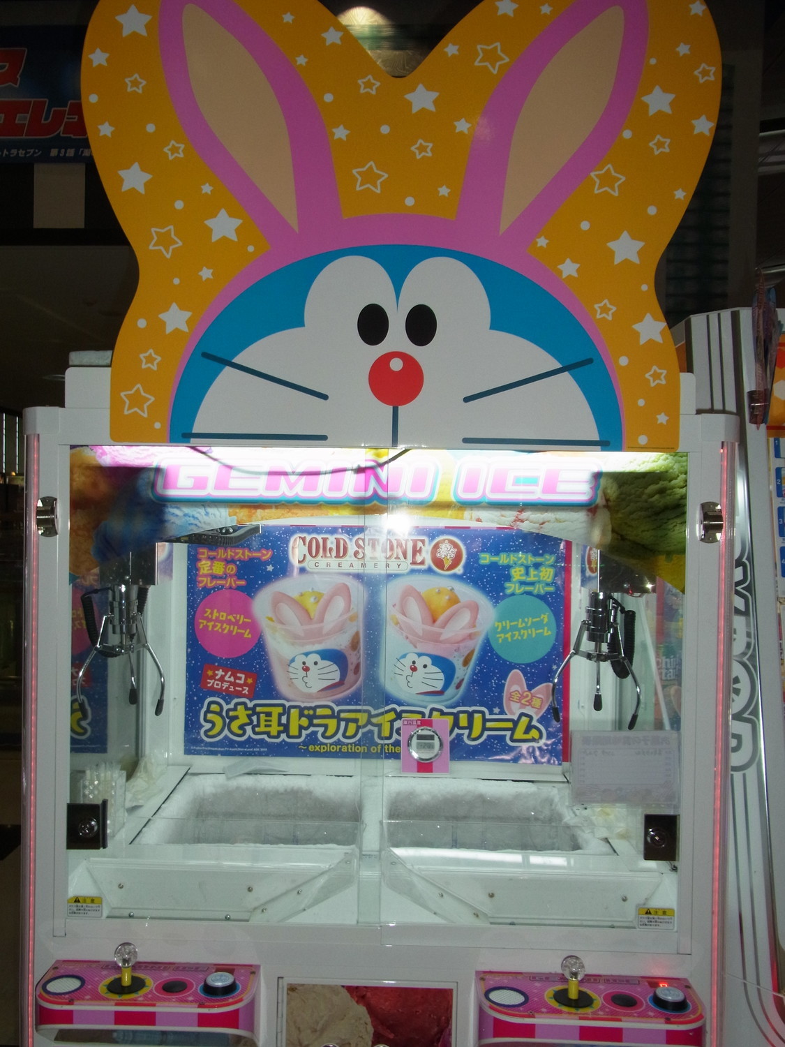 f:id:koikesan:20190329033843j:plain