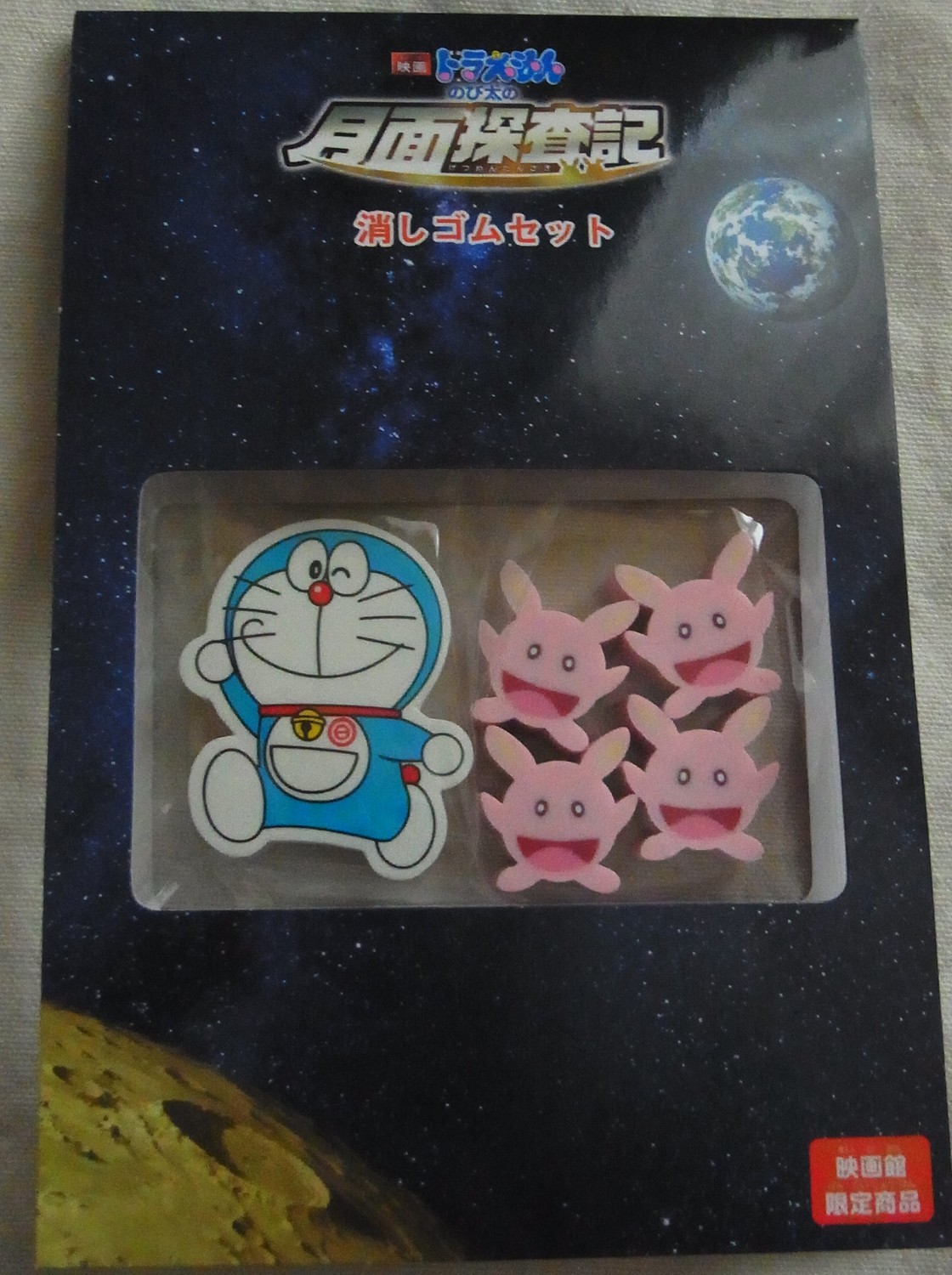 f:id:koikesan:20190329095825j:plain