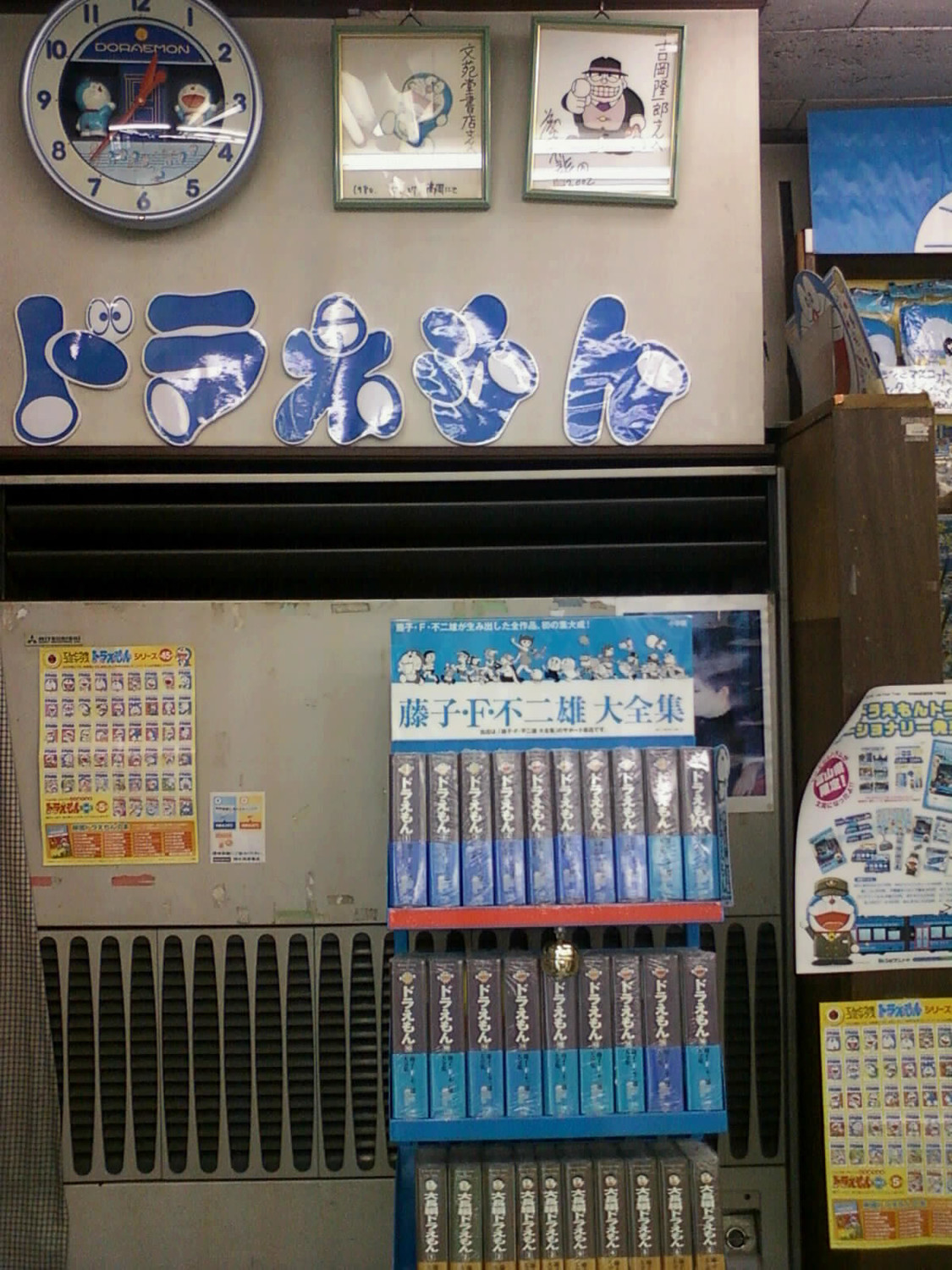 f:id:koikesan:20190419205721j:plain