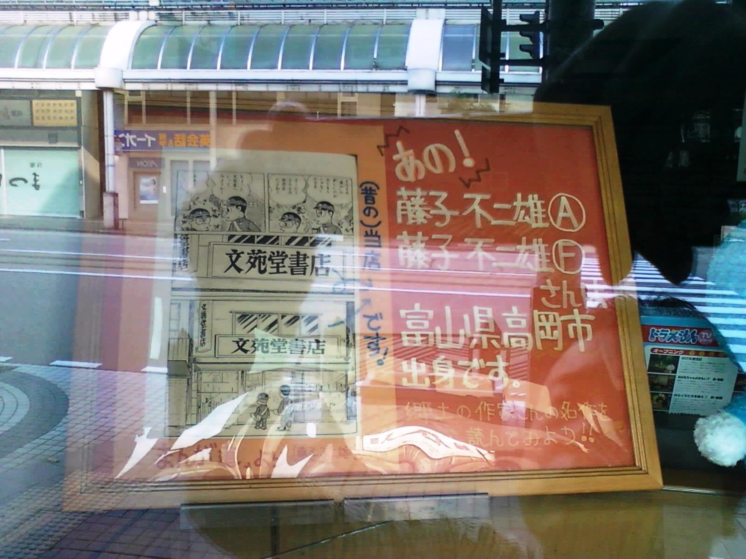 f:id:koikesan:20190419205730j:plain