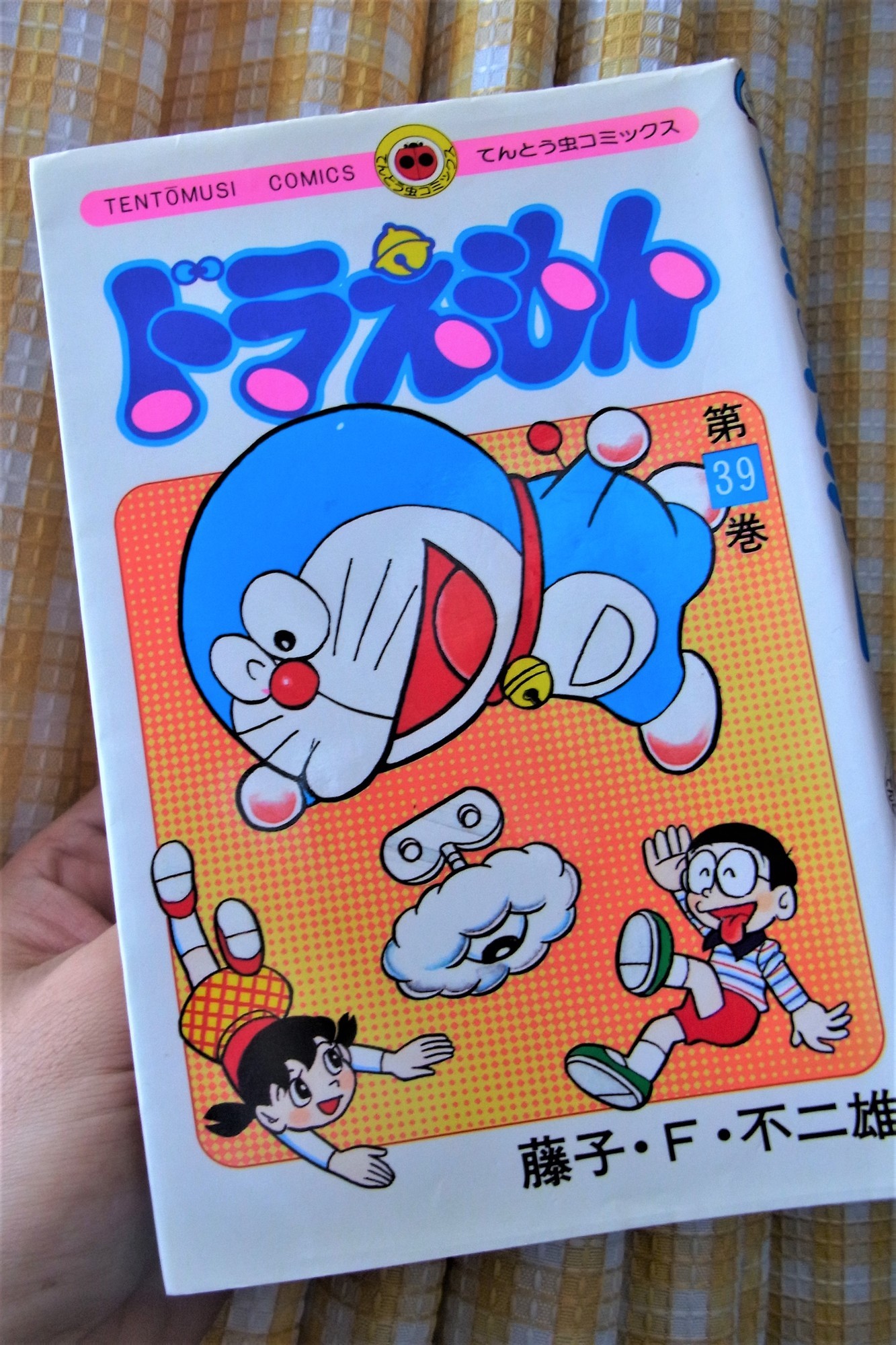 f:id:koikesan:20190504062519j:plain