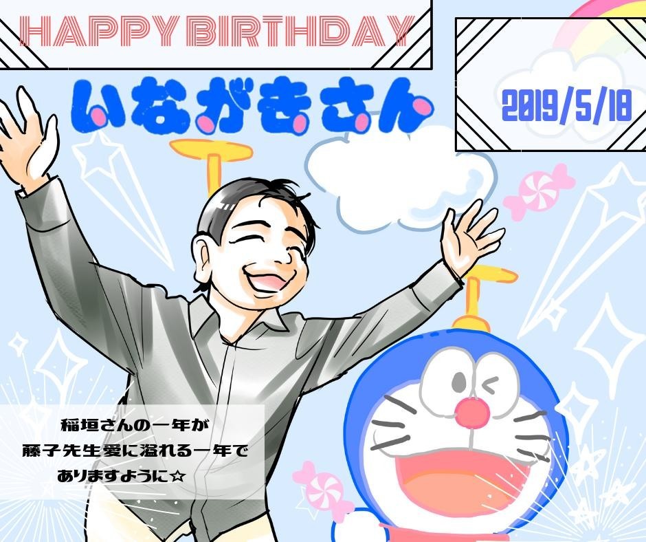 f:id:koikesan:20190520182304j:plain