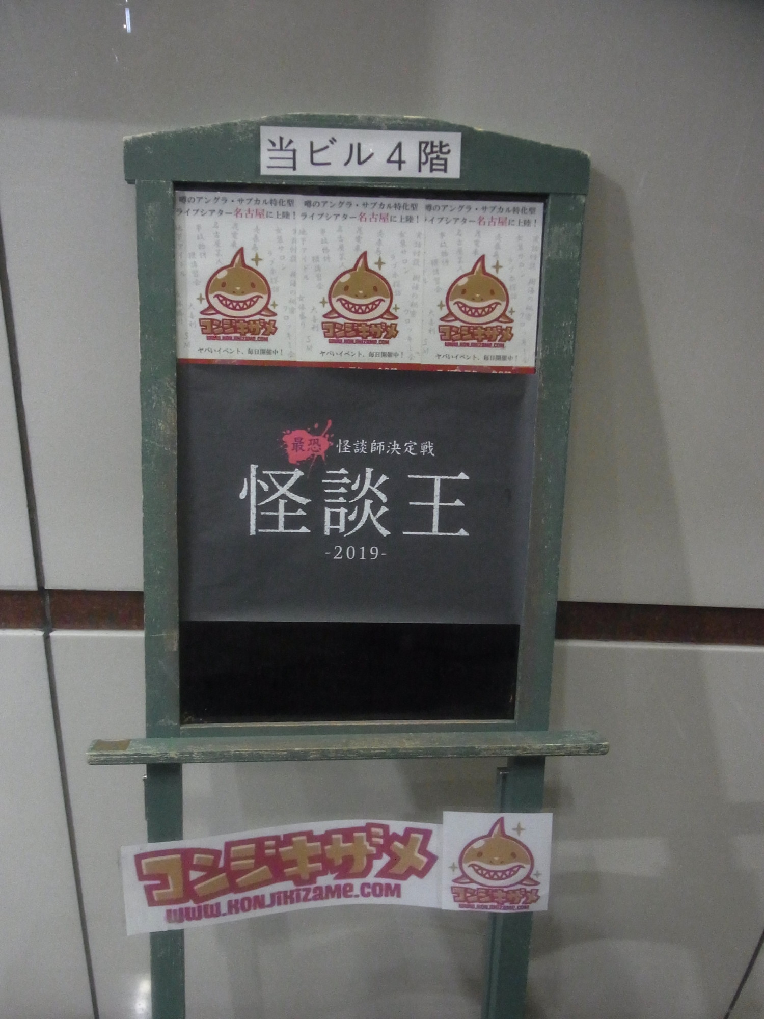 f:id:koikesan:20190619232724j:plain