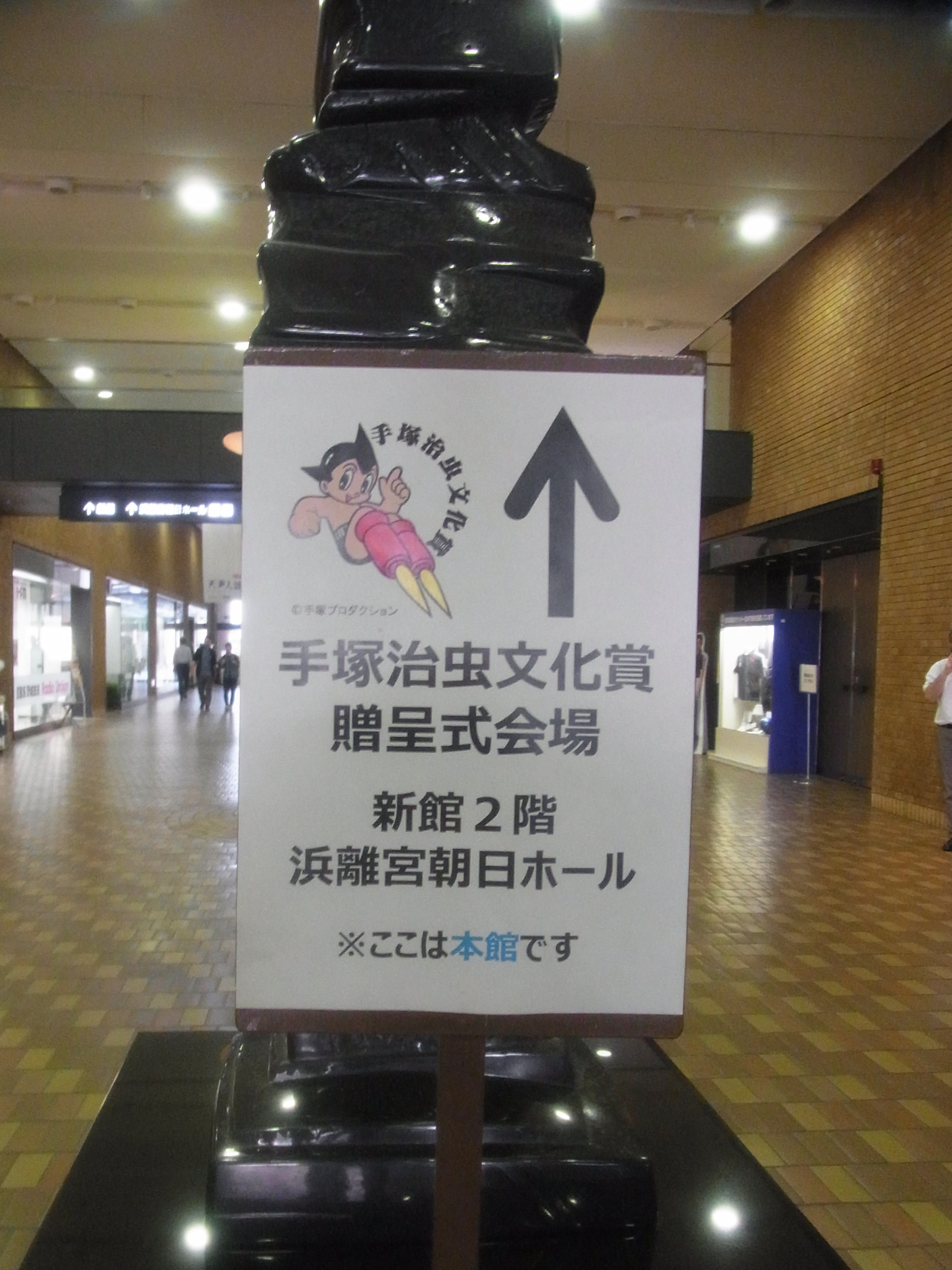 f:id:koikesan:20190707162216j:plain